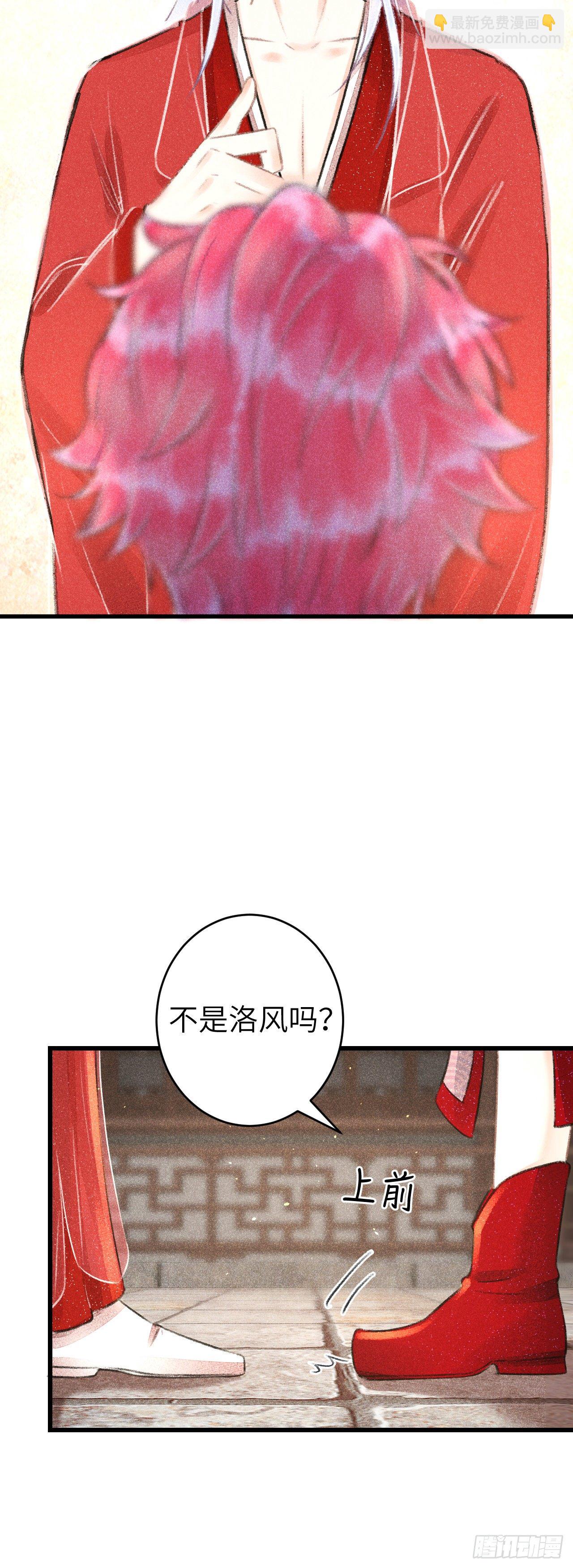 92·意乱心迷27