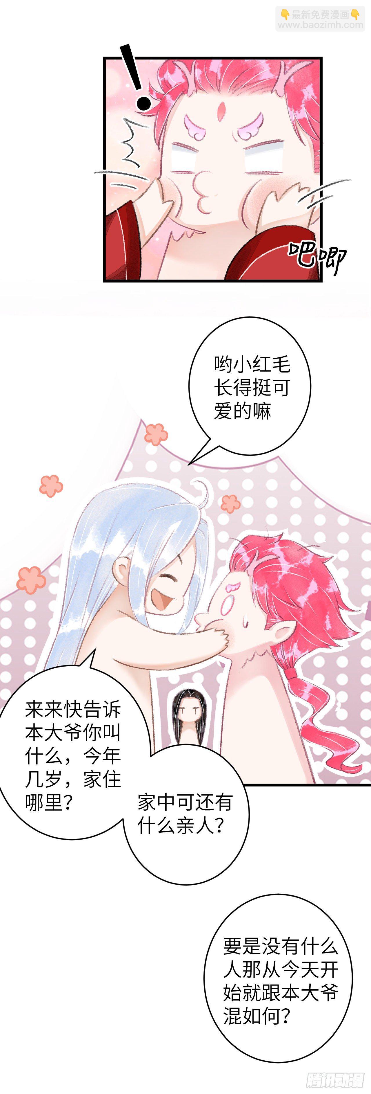 92·意乱心迷29