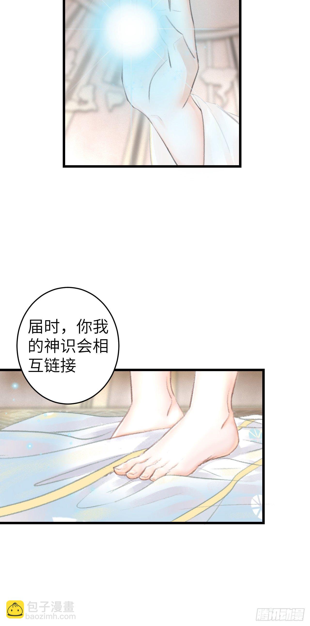 92·意乱心迷3