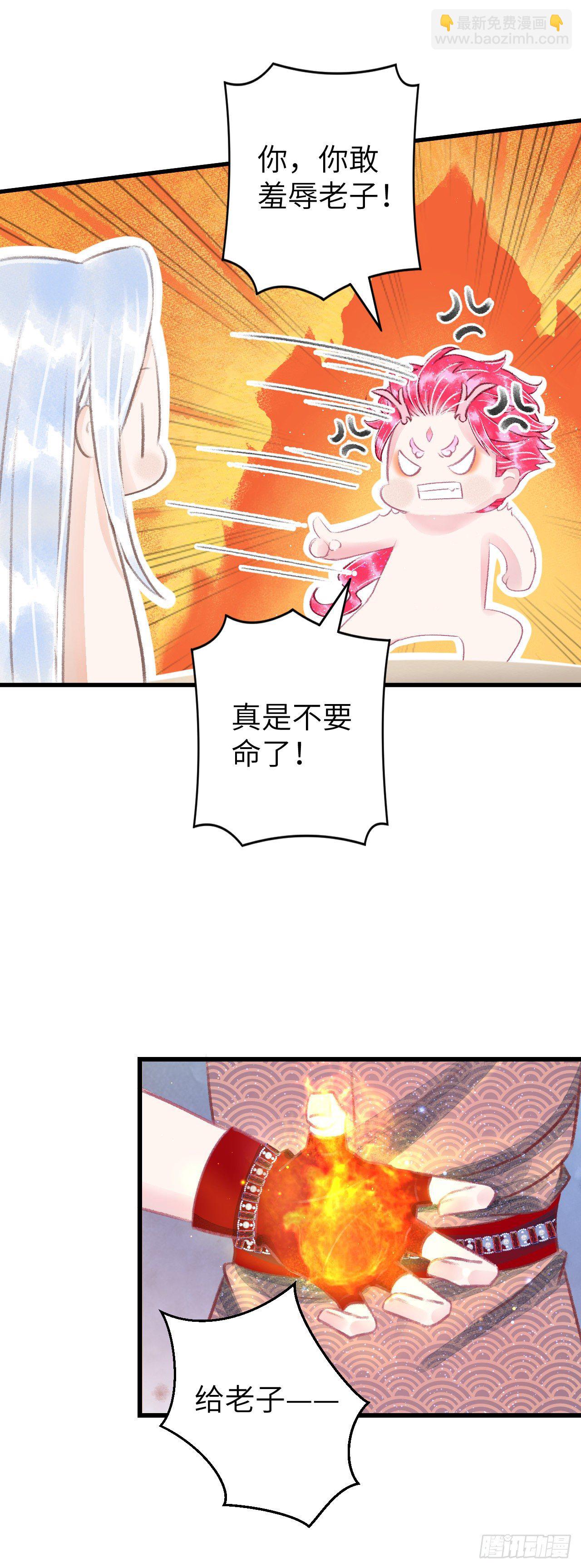 92·意乱心迷30