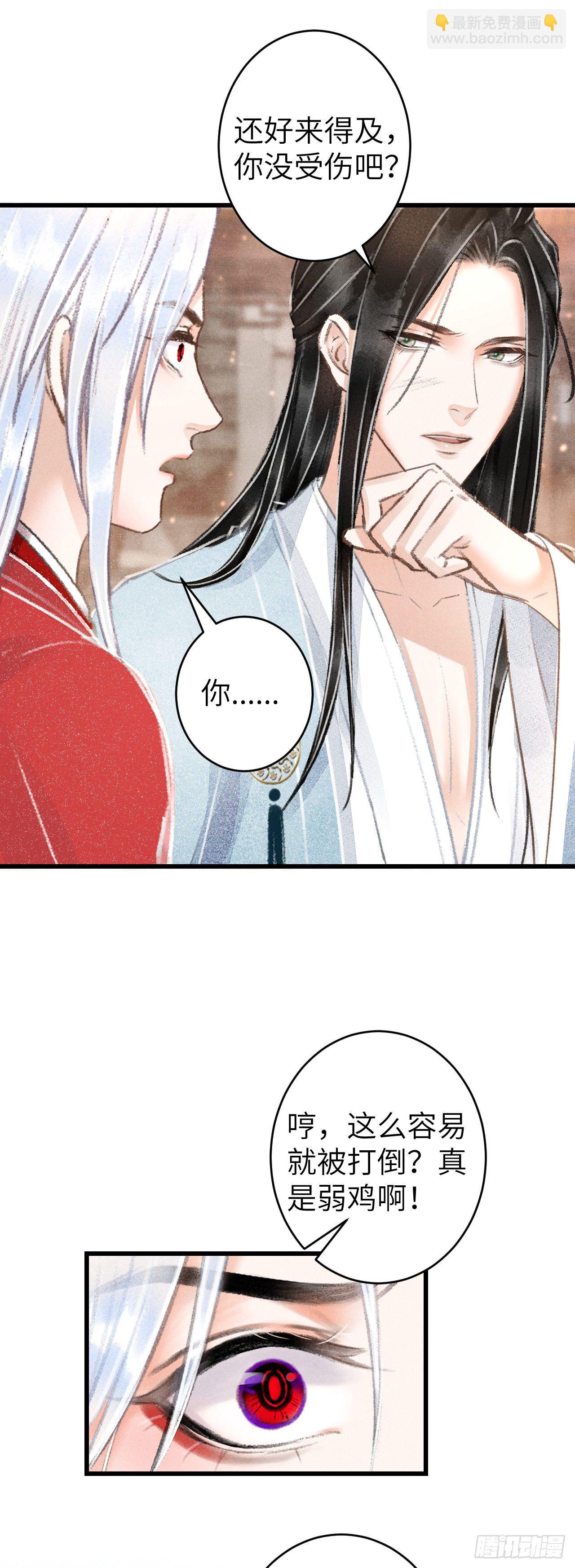 92·意乱心迷35