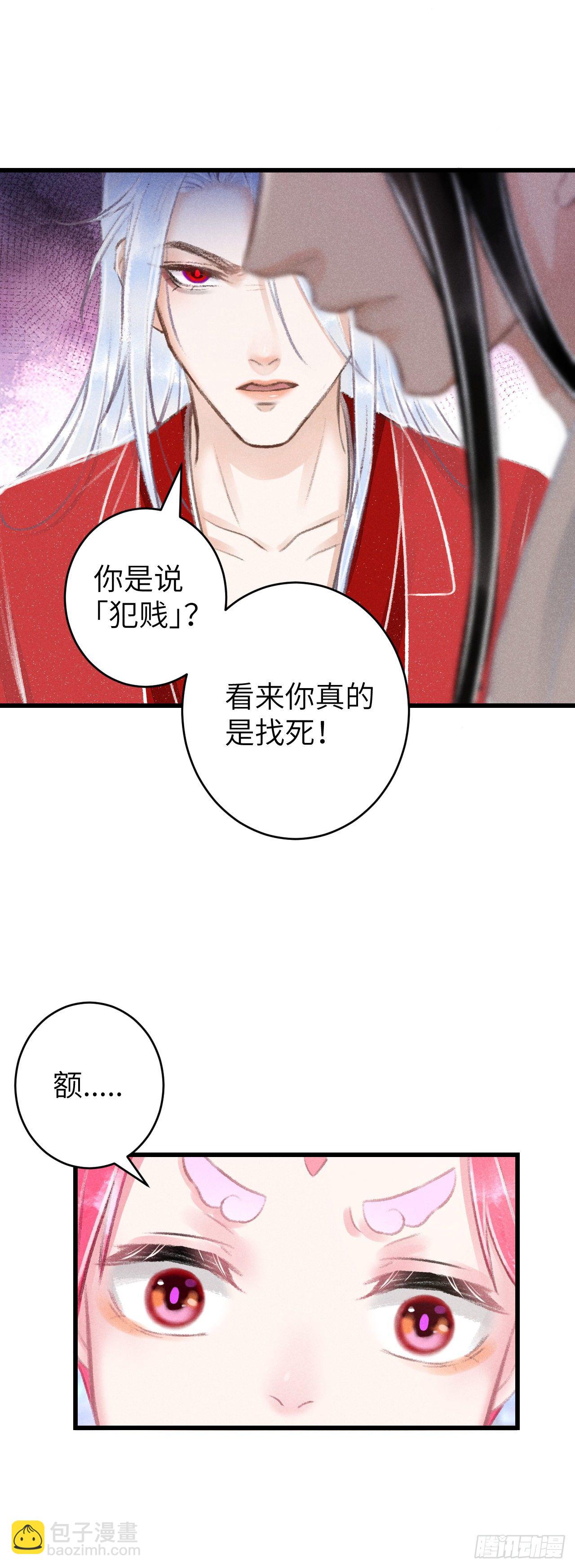 92·意乱心迷37