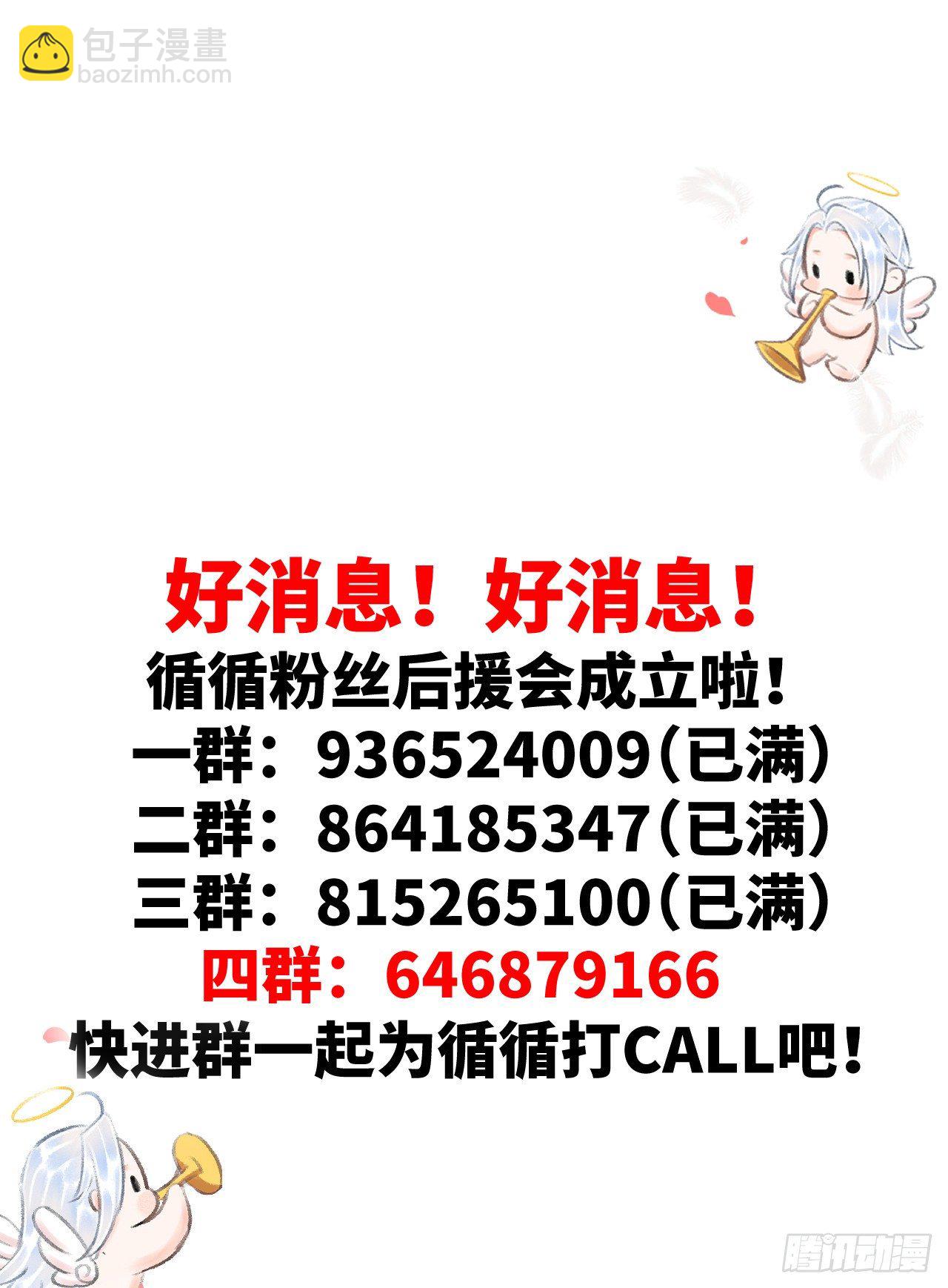 92·意乱心迷38