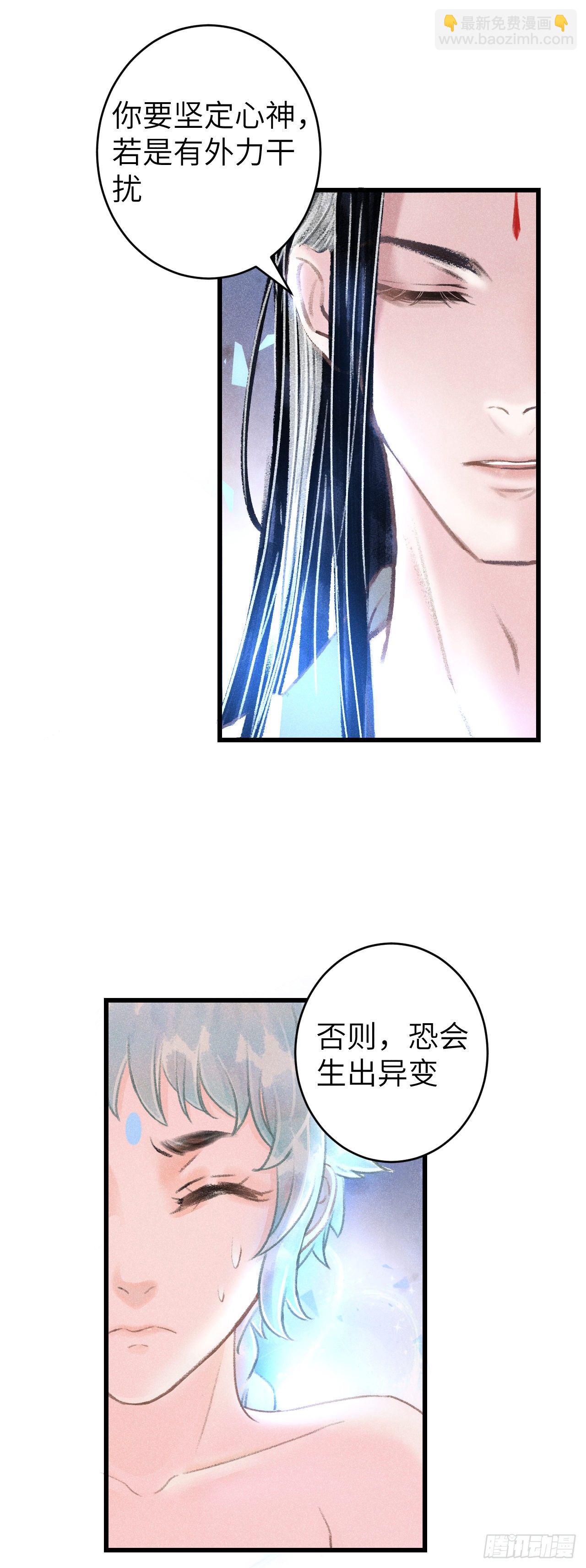 92·意乱心迷4