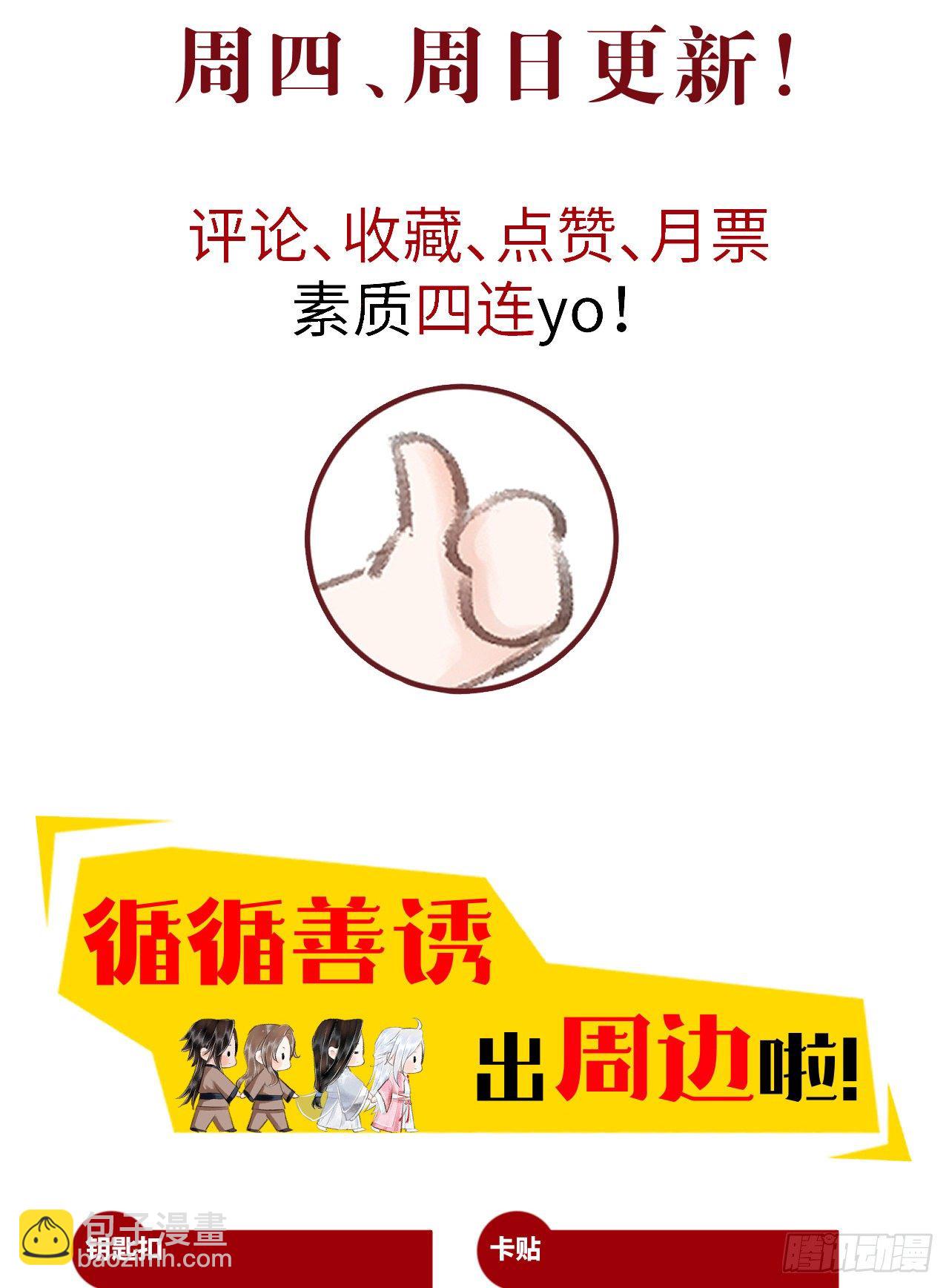 92·意乱心迷41