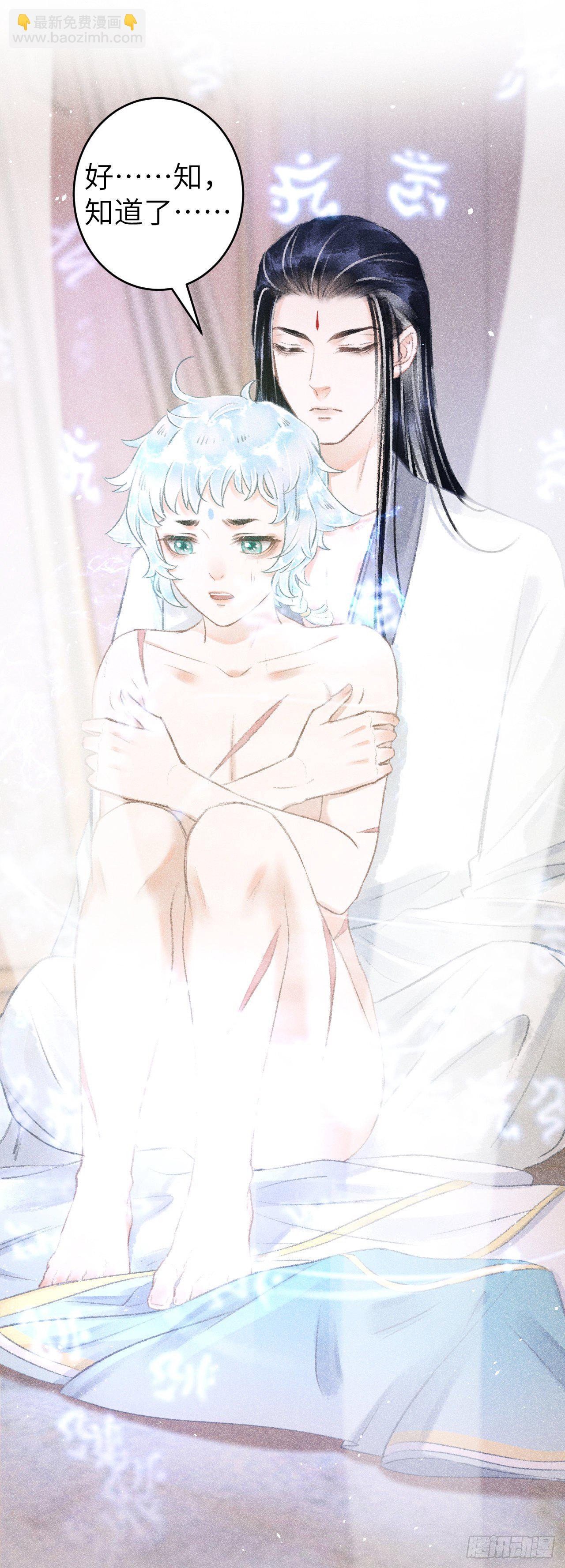 92·意乱心迷5