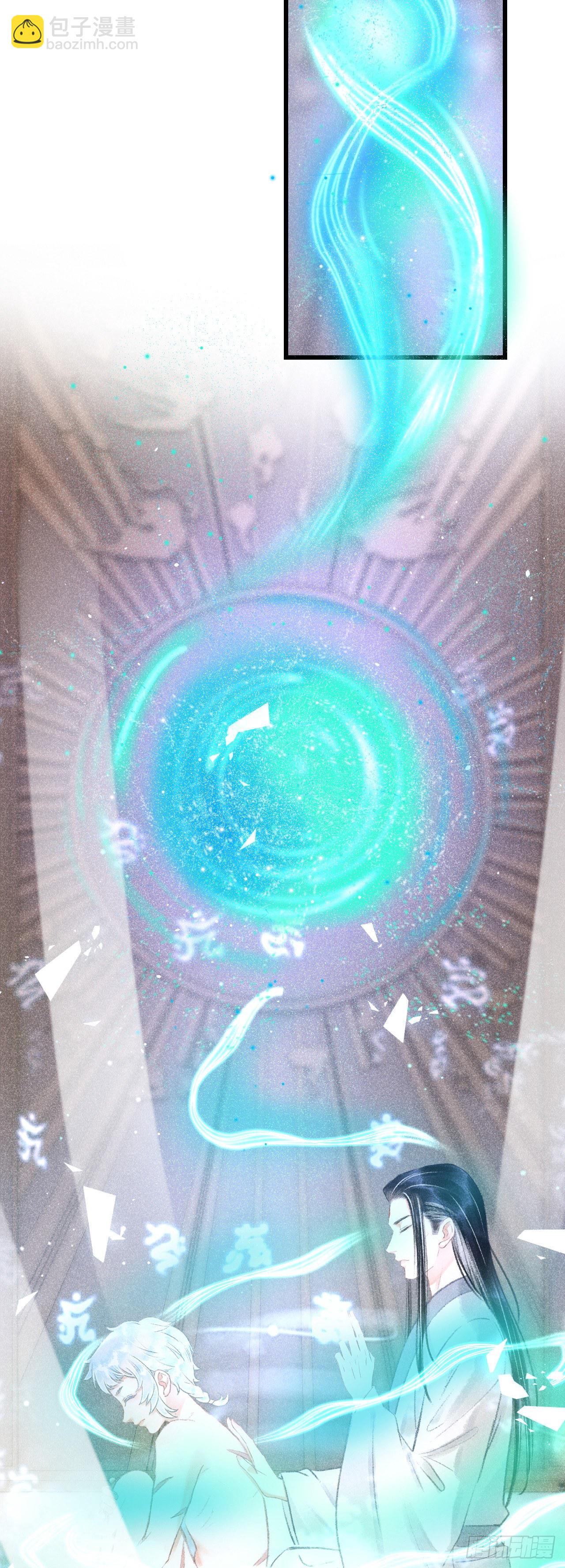 92·意乱心迷9