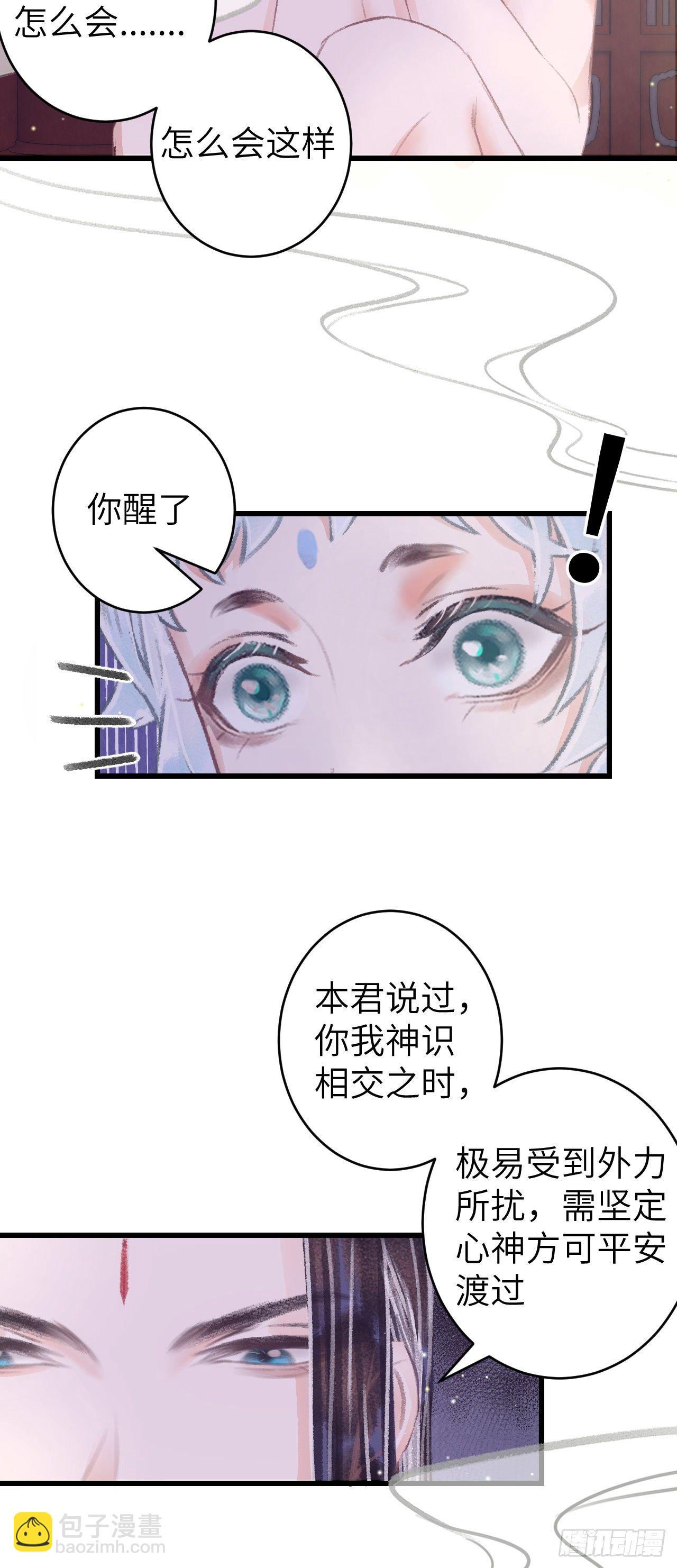 94·礼尚吻来12
