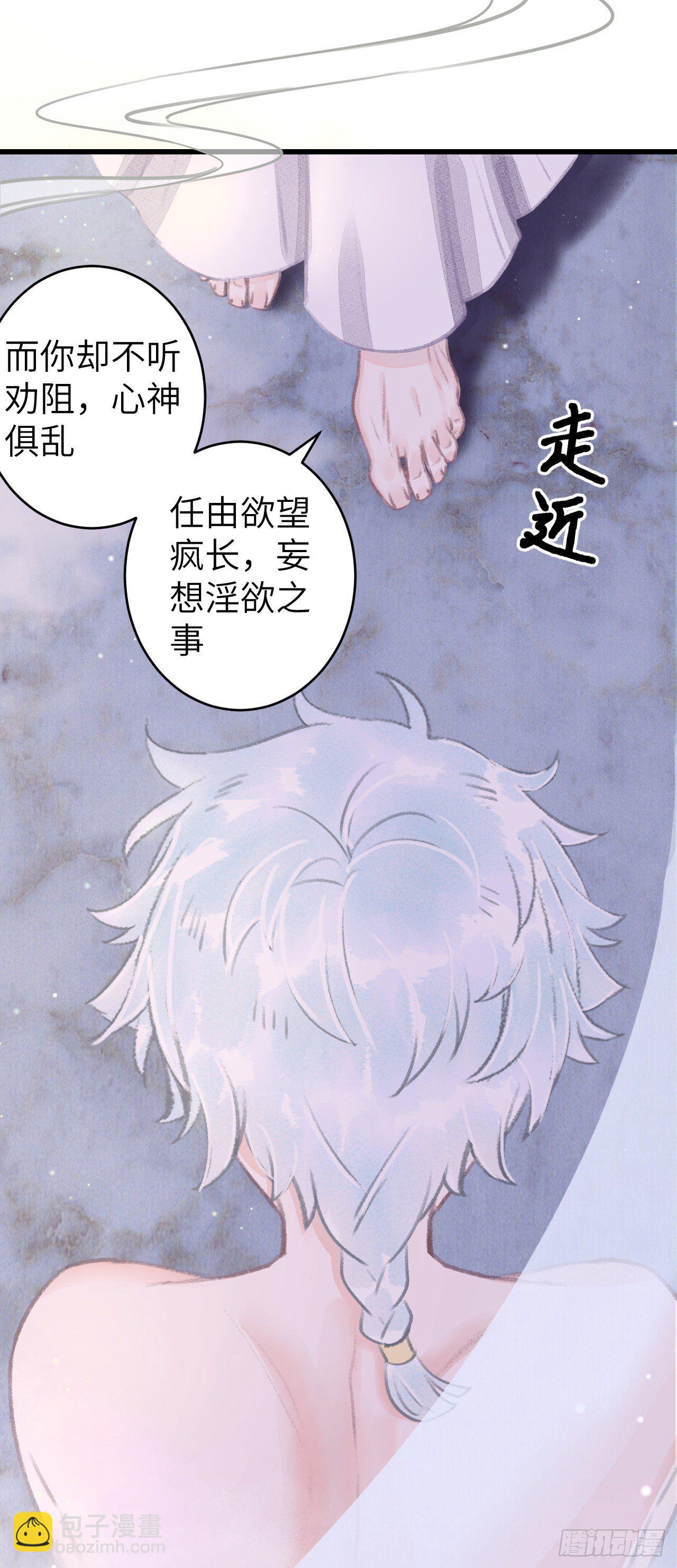 94·礼尚吻来13
