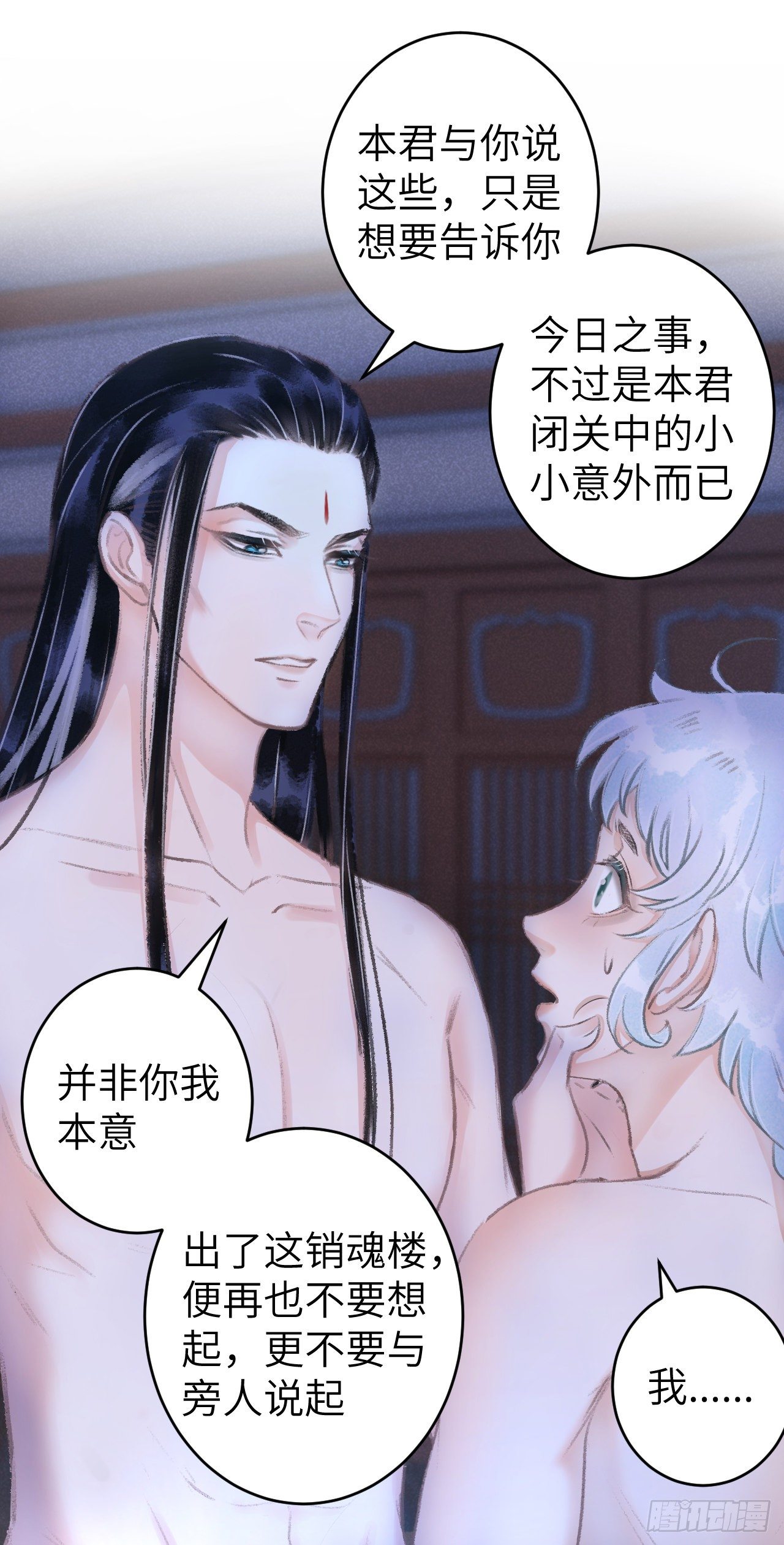 94·礼尚吻来16