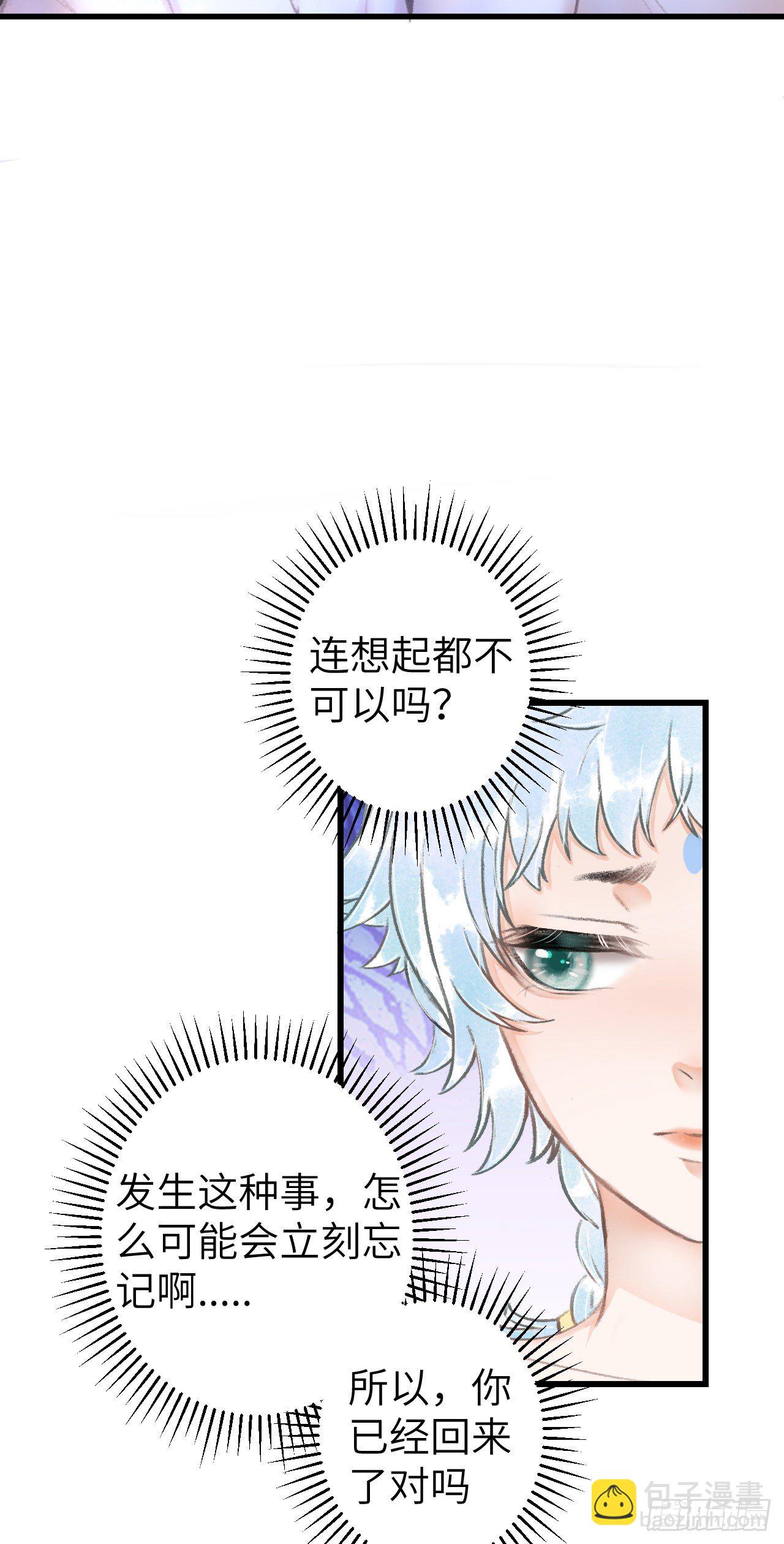 94·礼尚吻来17