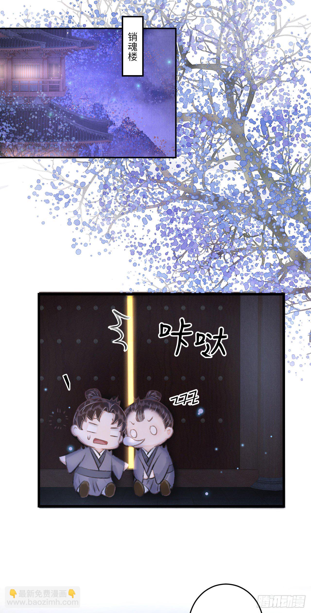 94·礼尚吻来19