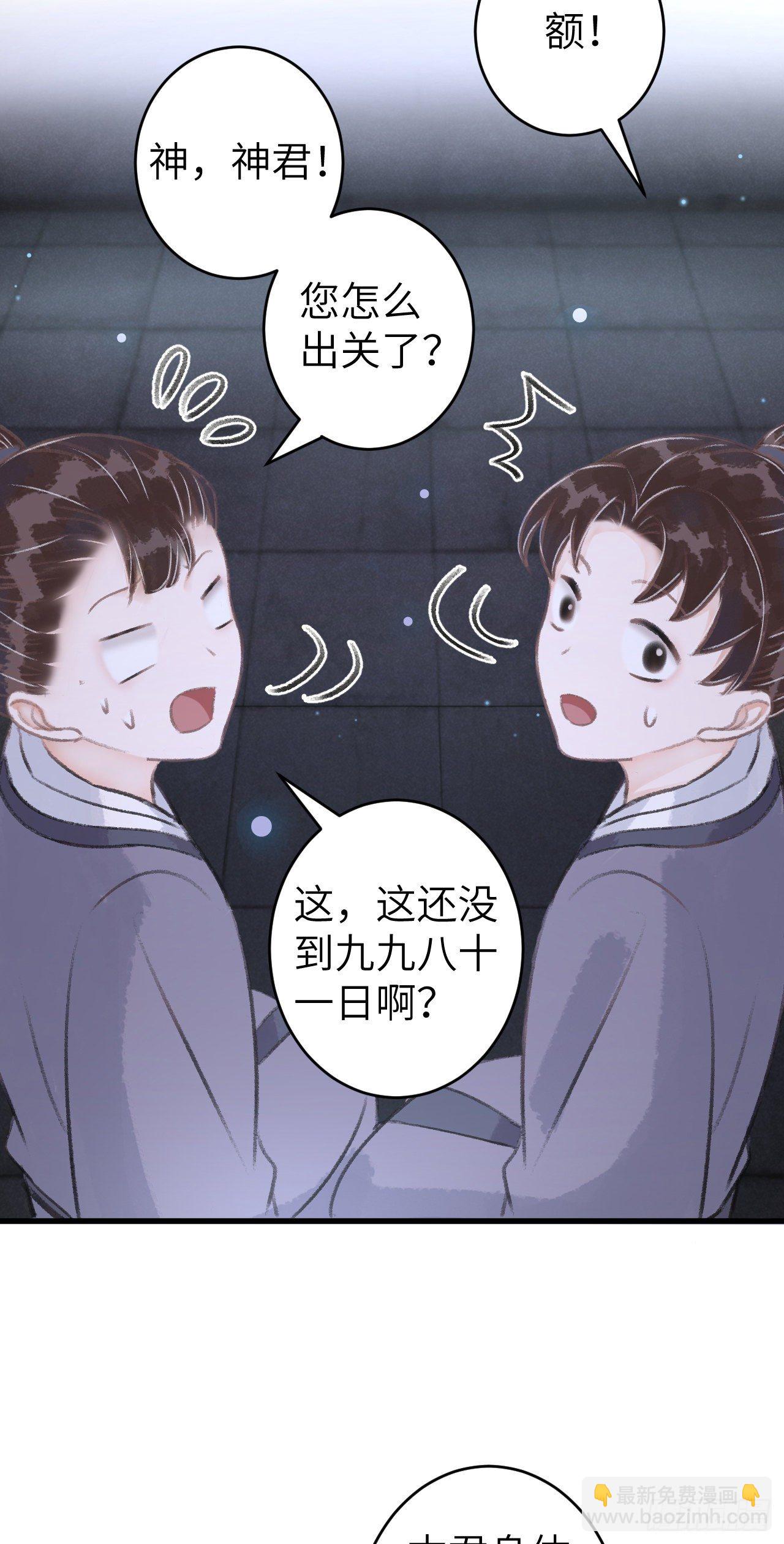 94·礼尚吻来20