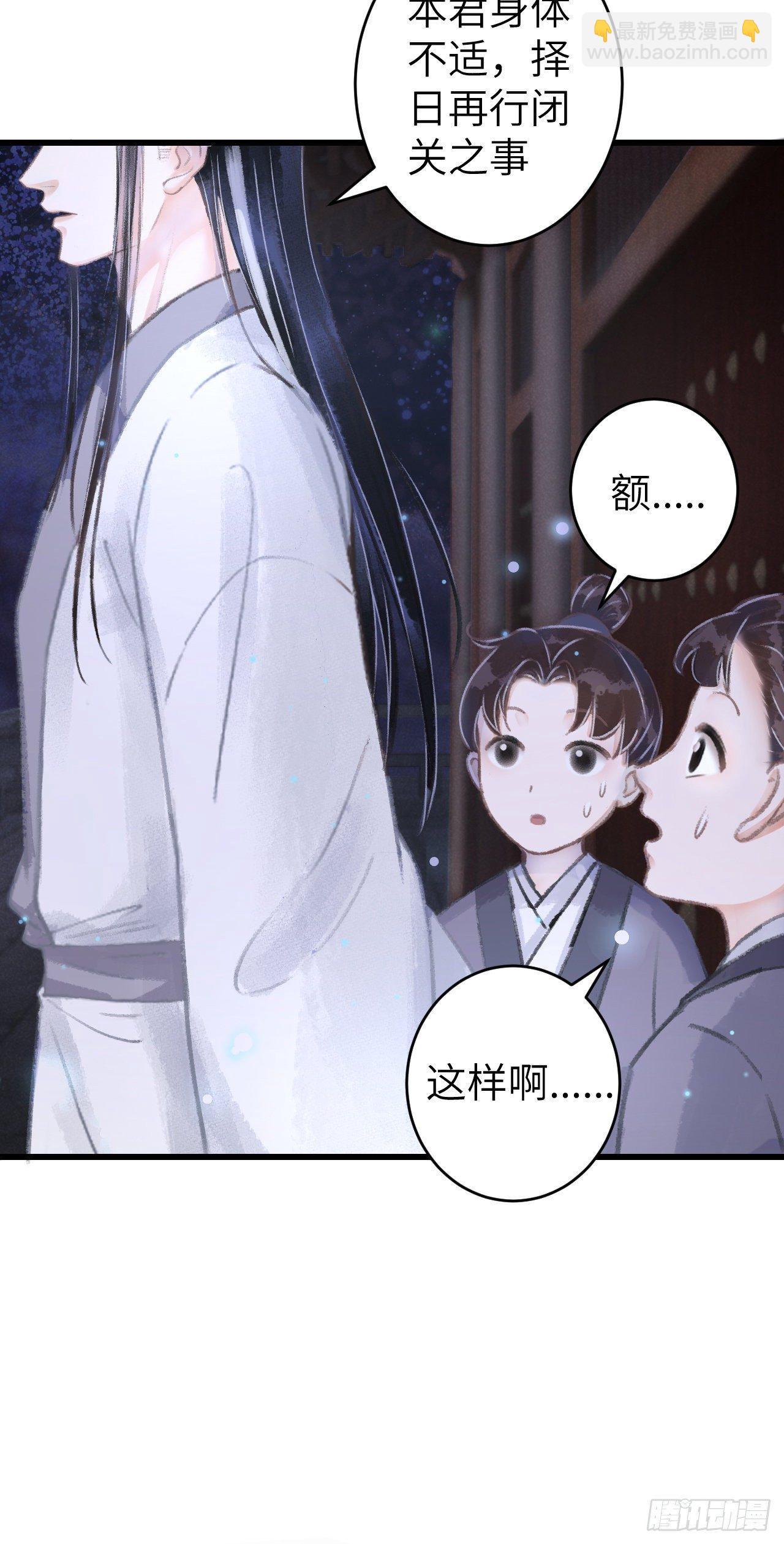 94·礼尚吻来21