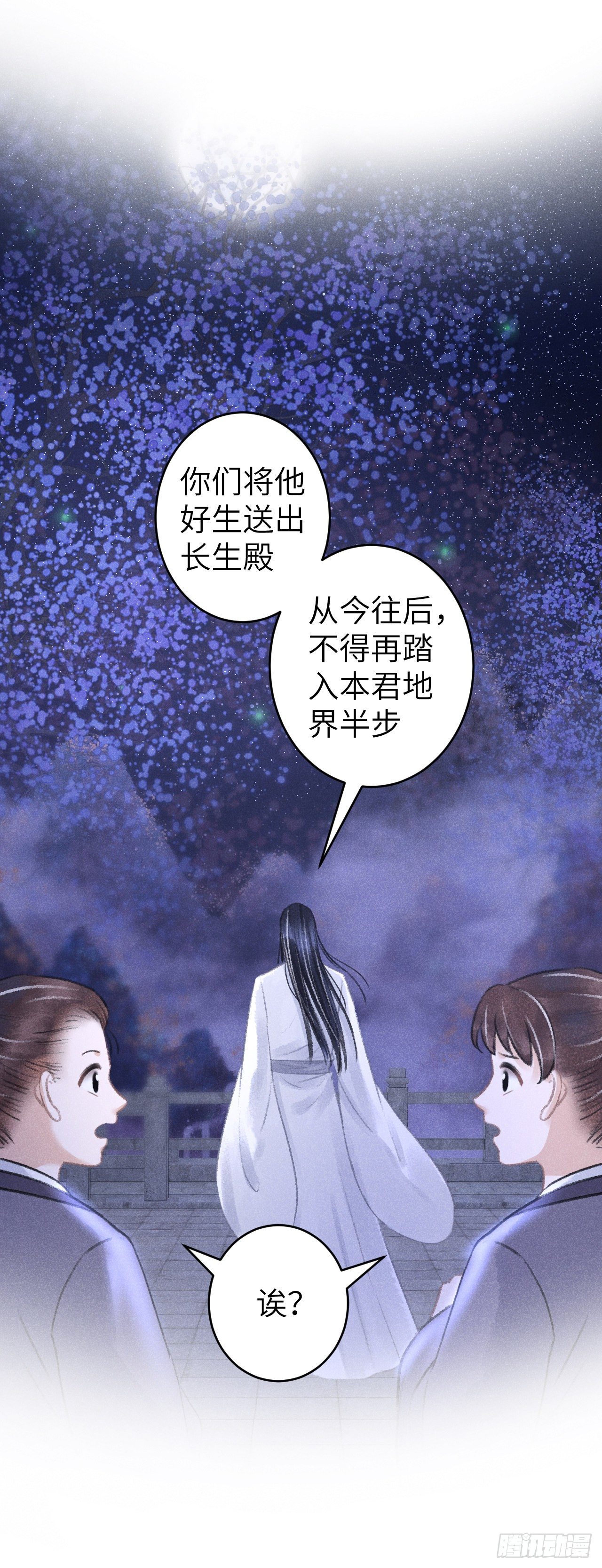94·礼尚吻来22