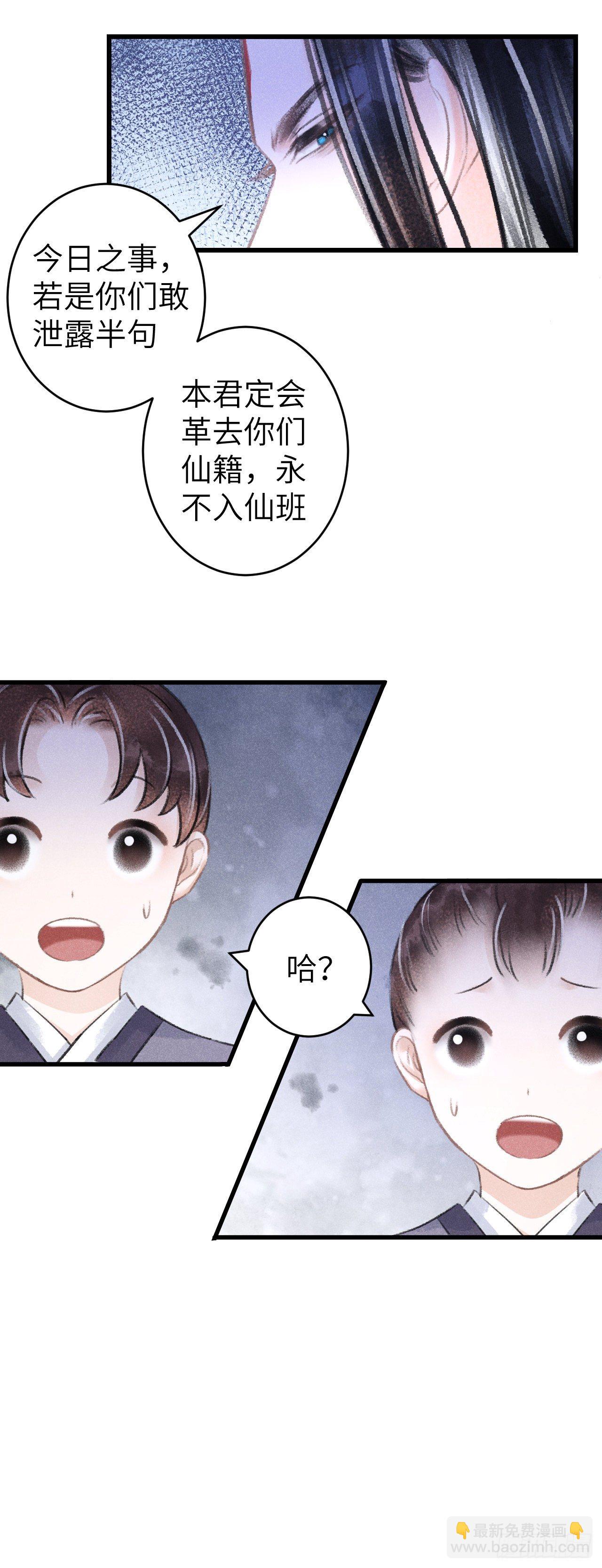 94·礼尚吻来23