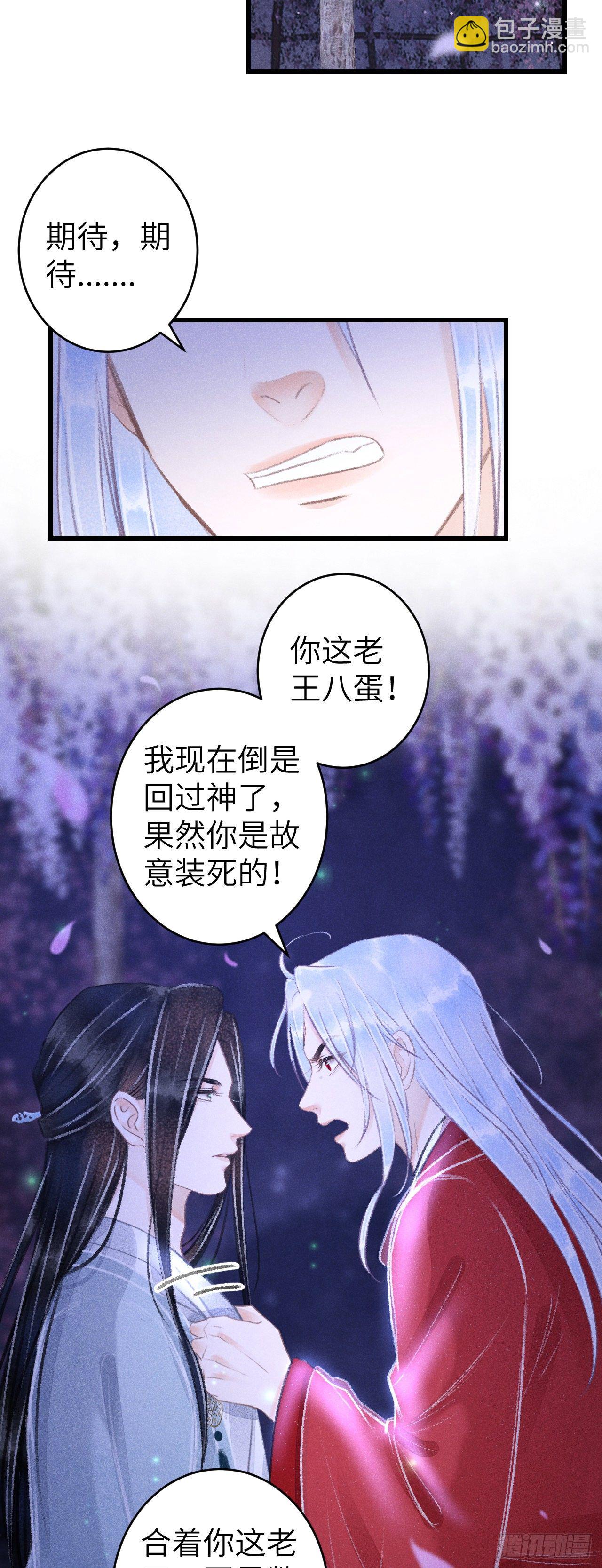 94·礼尚吻来25