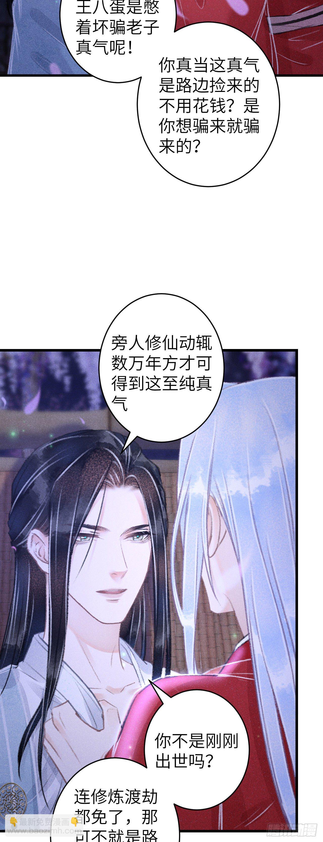 94·礼尚吻来26