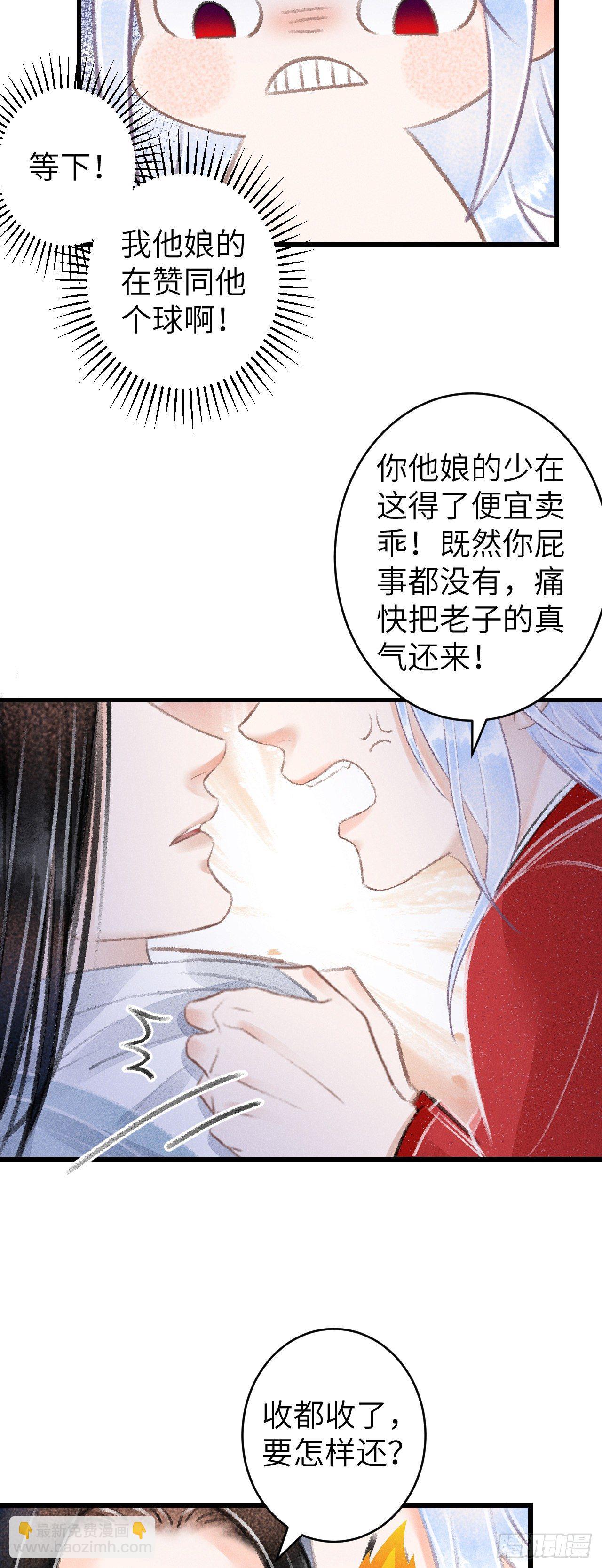 94·礼尚吻来28