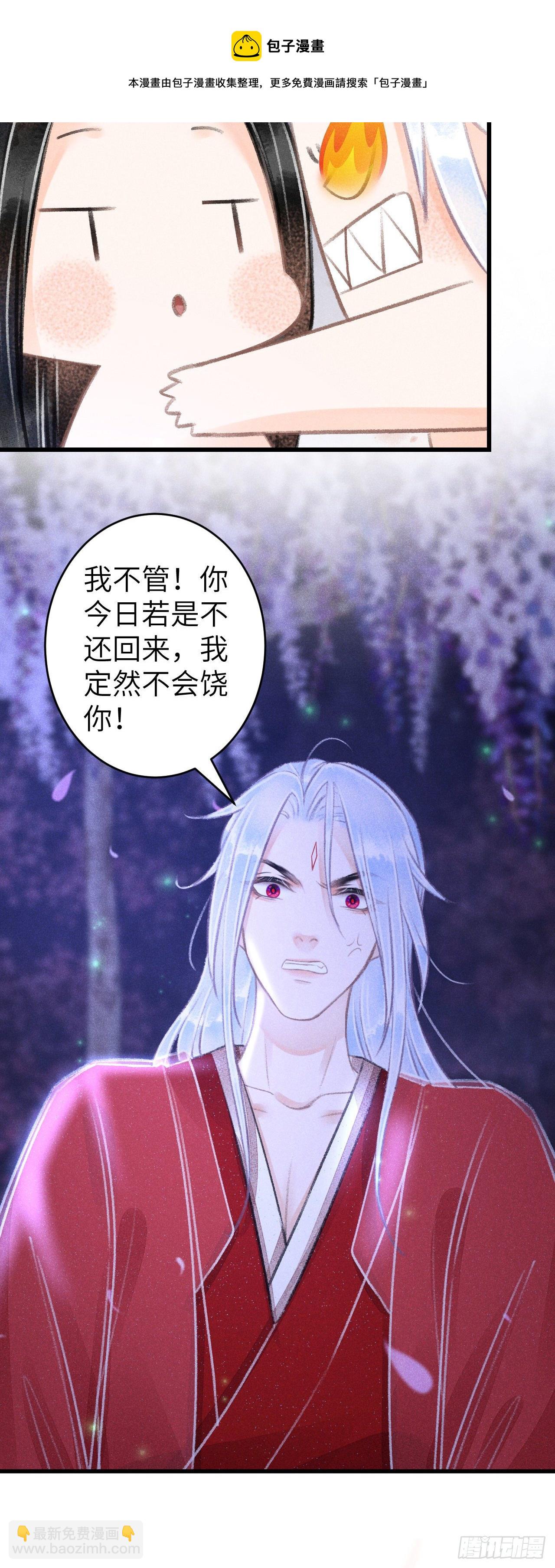 94·礼尚吻来29