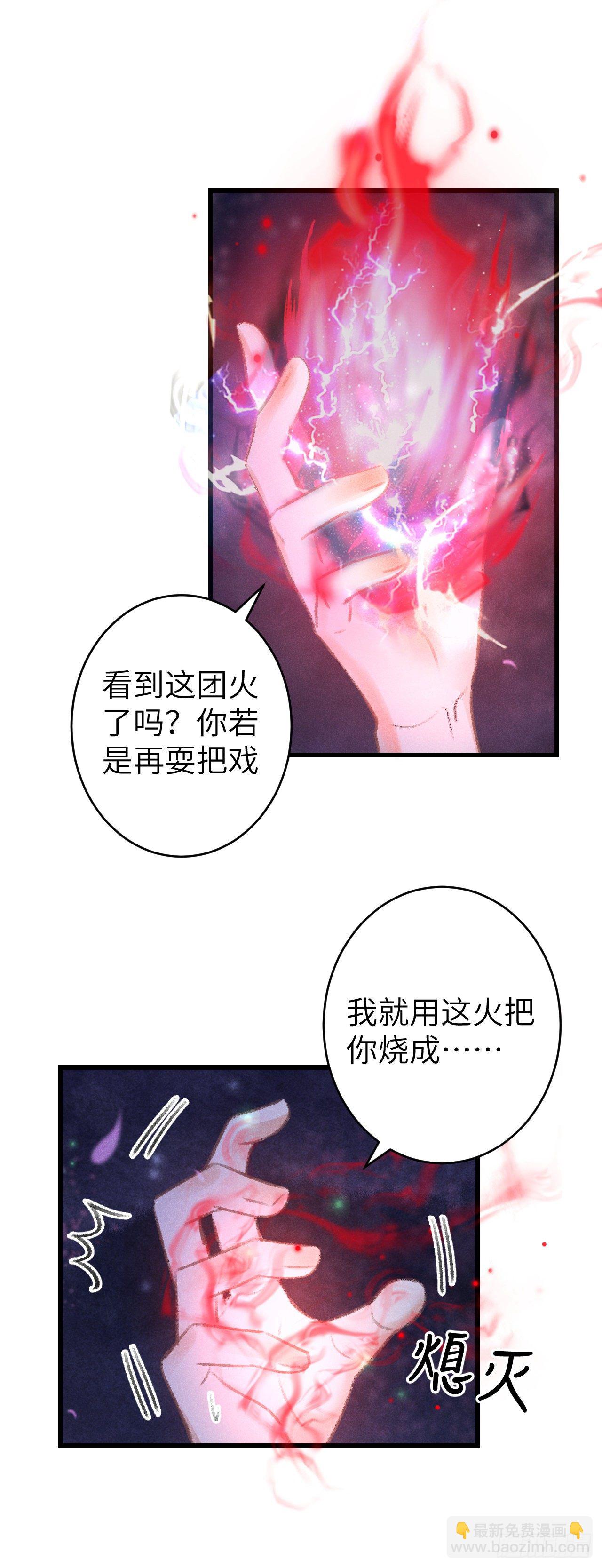94·礼尚吻来30