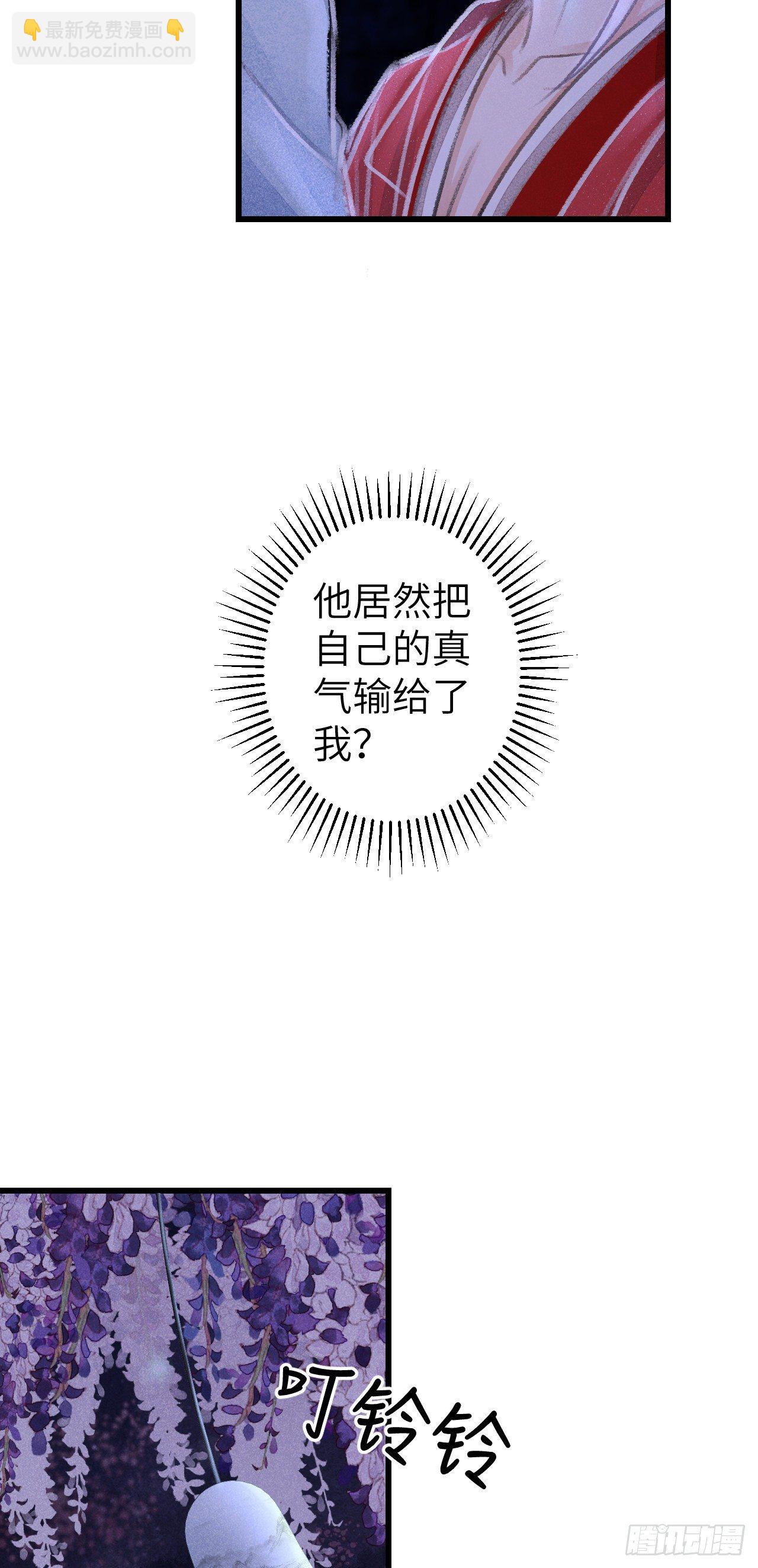 94·礼尚吻来33