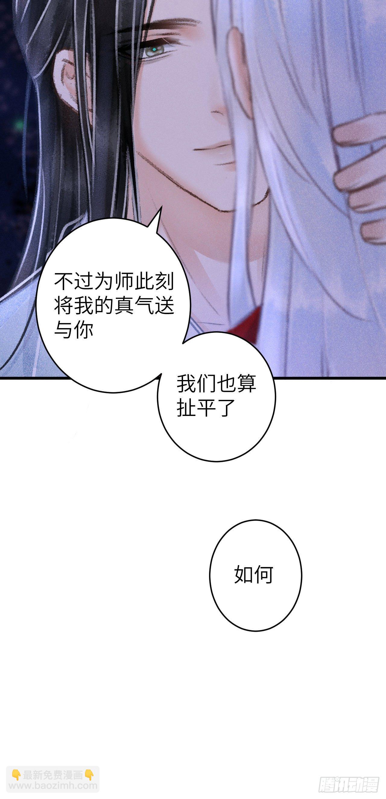 94·礼尚吻来36