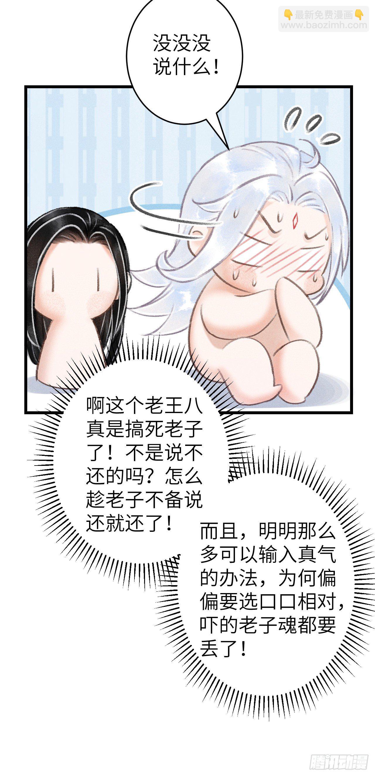94·礼尚吻来39
