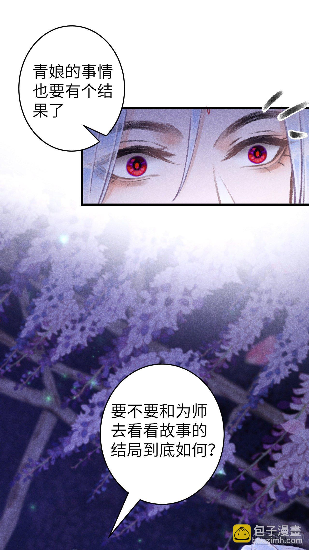 94·礼尚吻来41