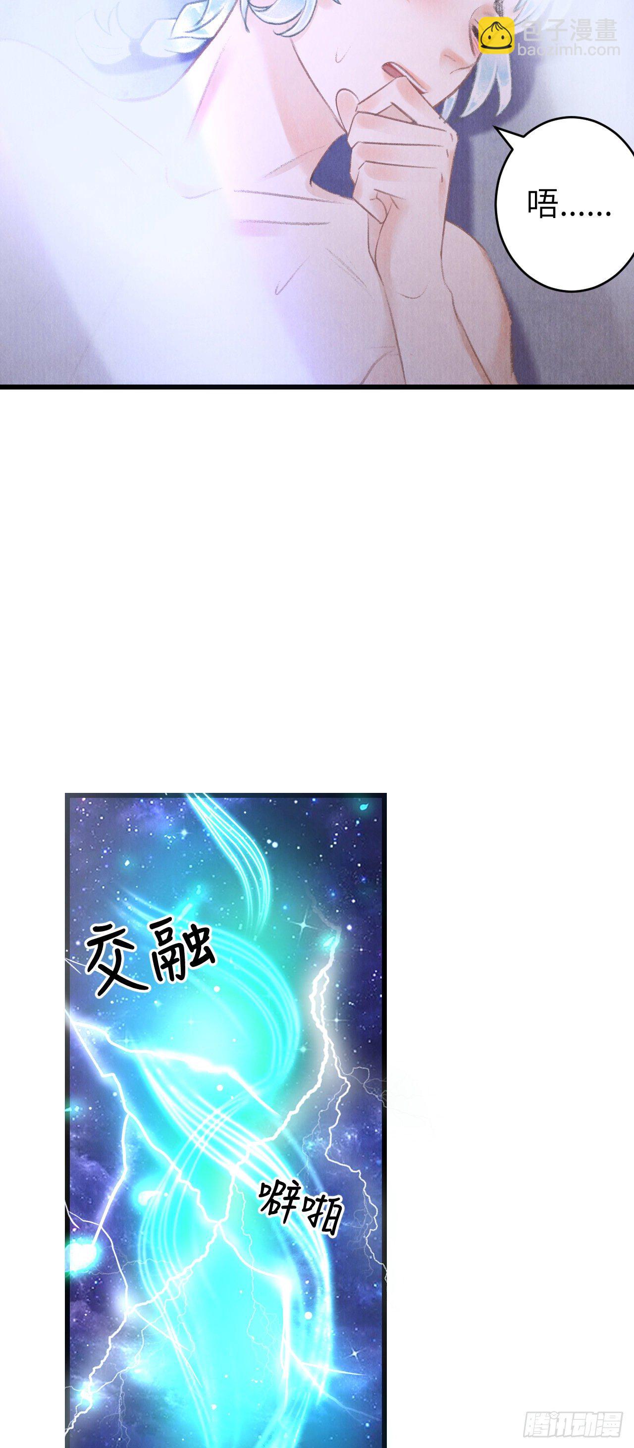 94·礼尚吻来9