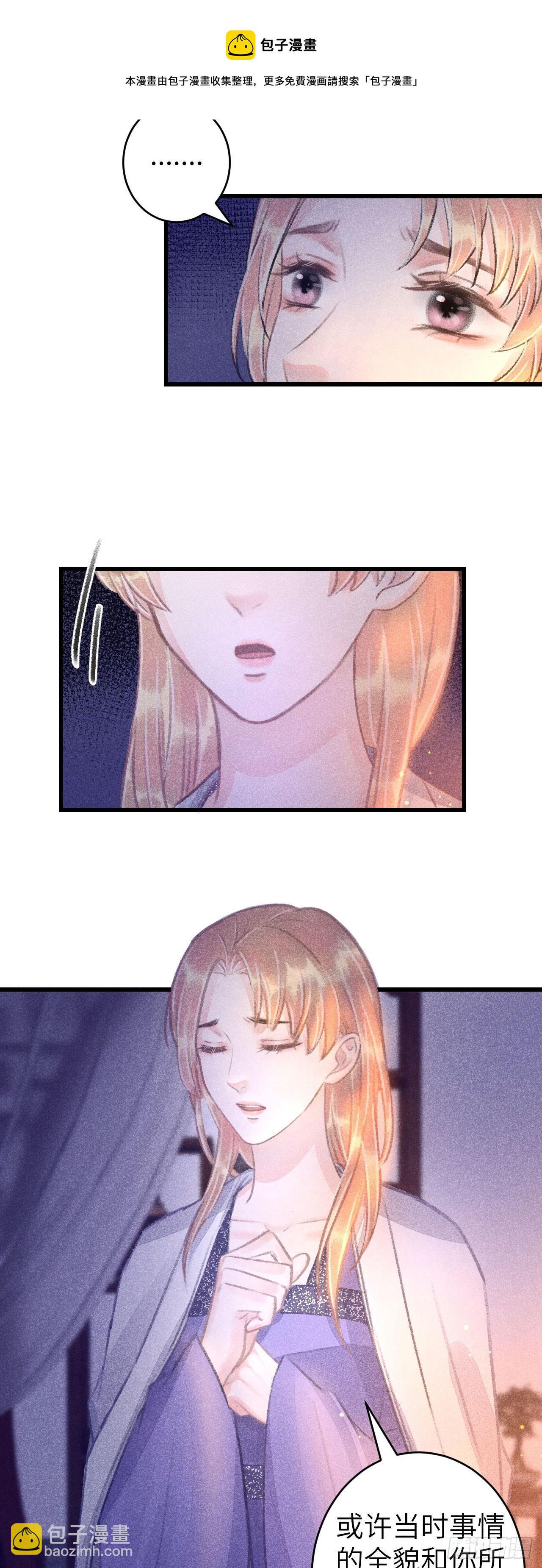 95·悔之晚矣？12