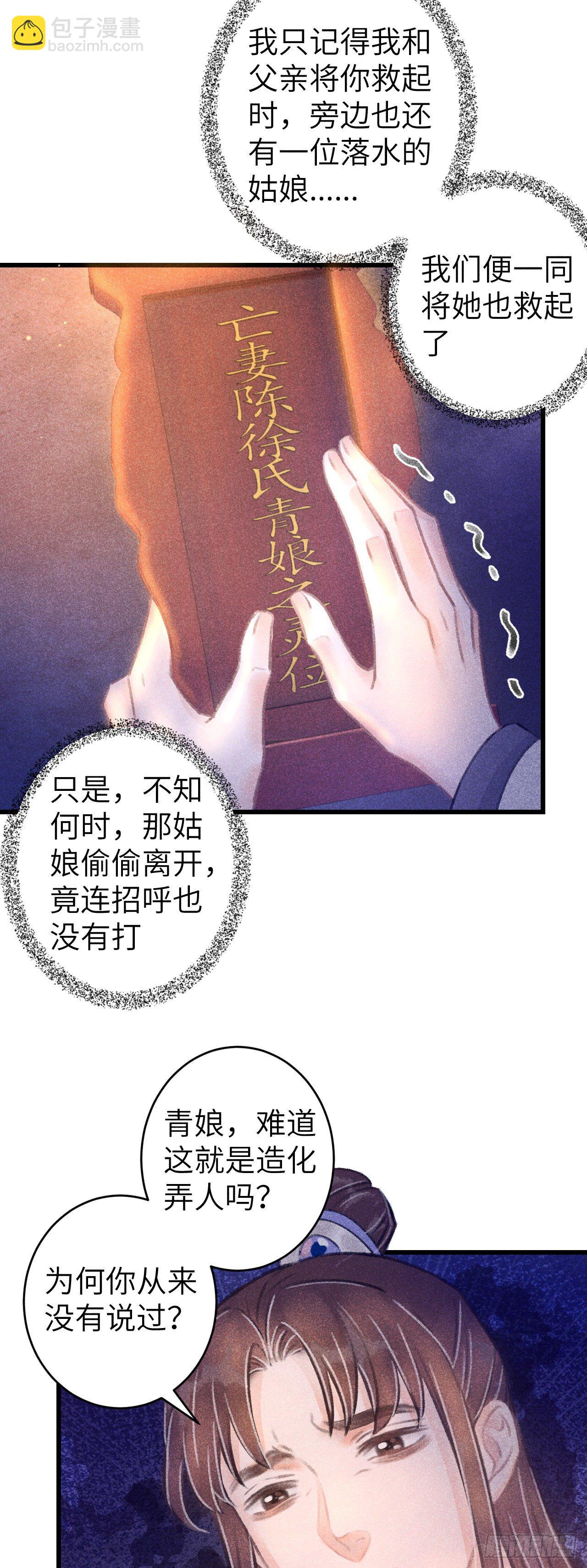 95·悔之晚矣？14