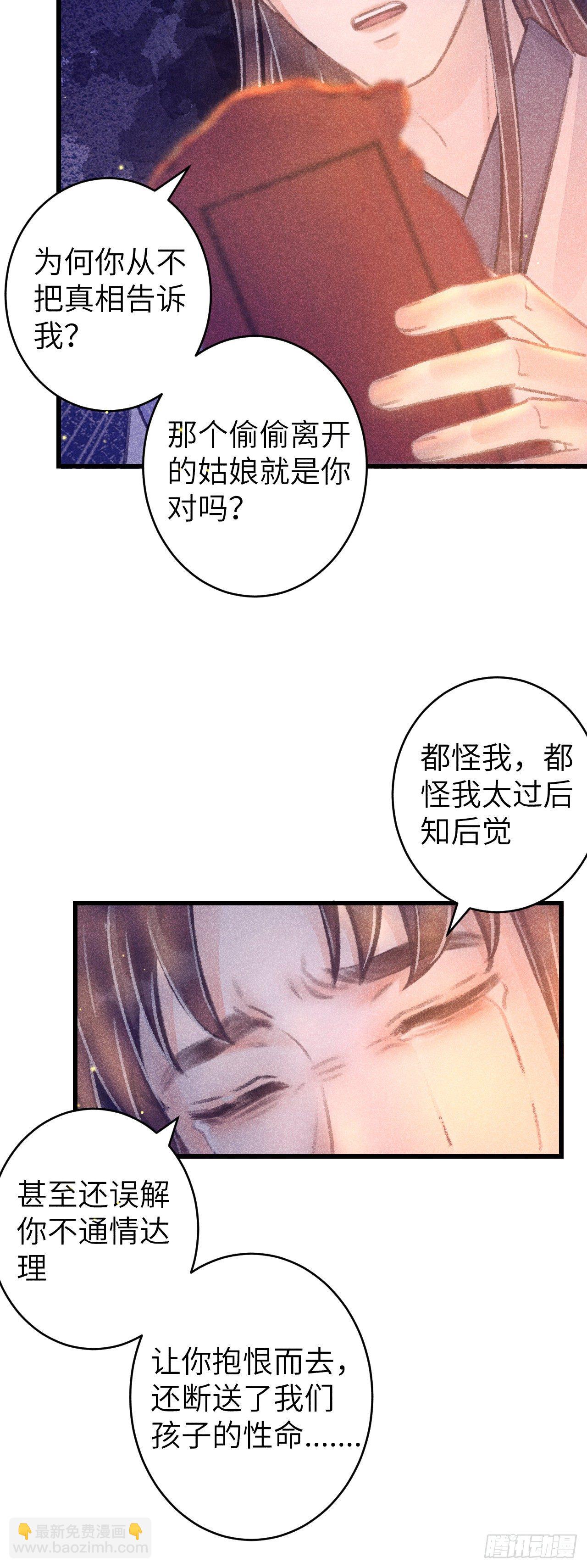 95·悔之晚矣？15
