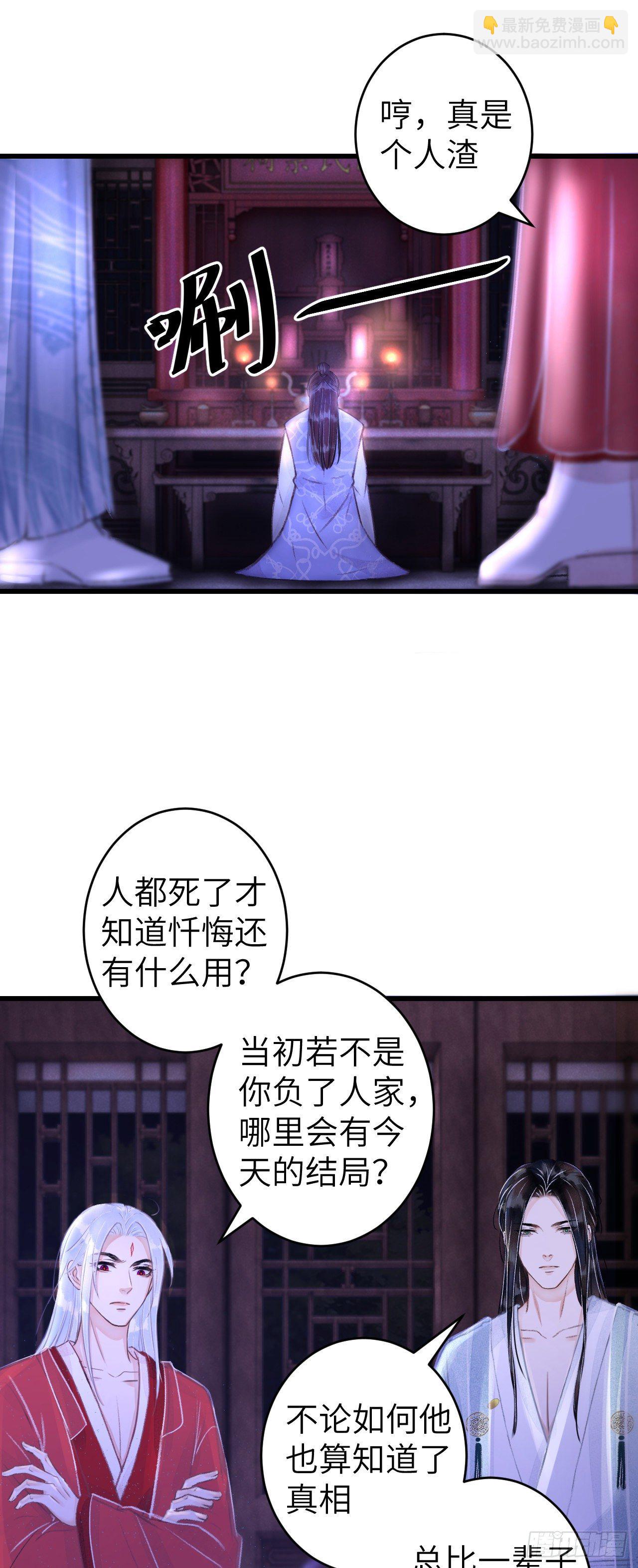 95·悔之晚矣？16
