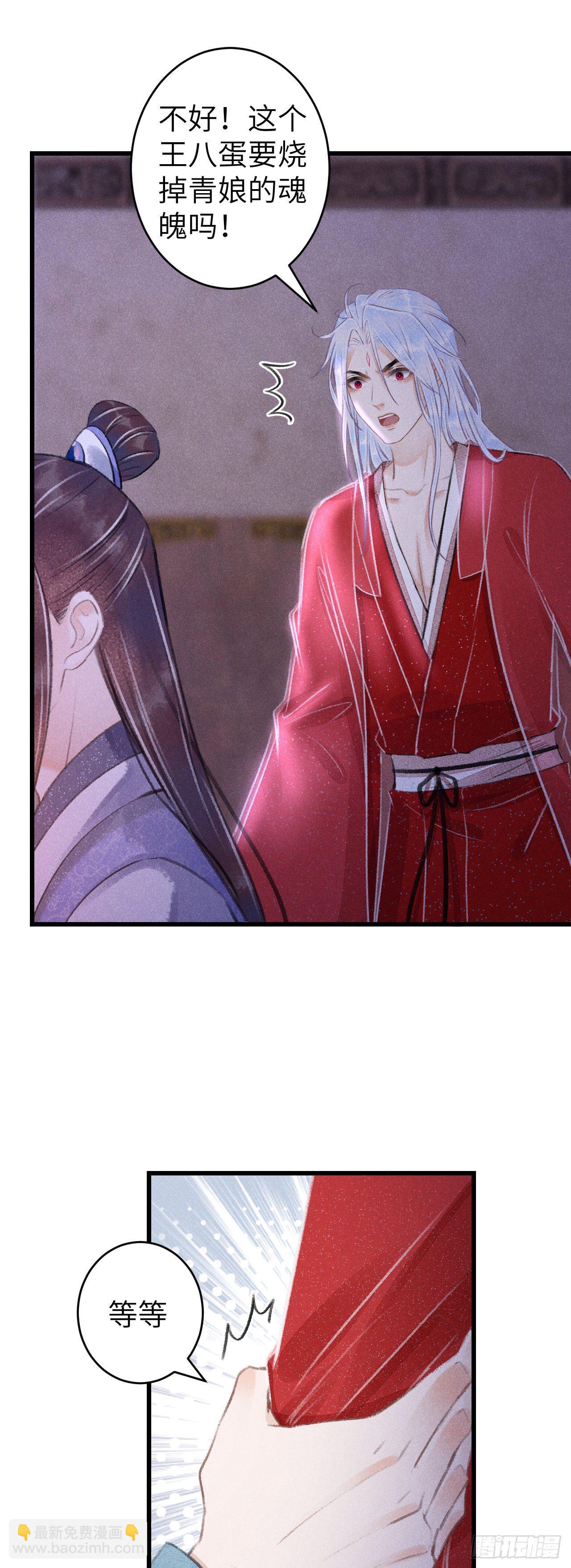 95·悔之晚矣？19