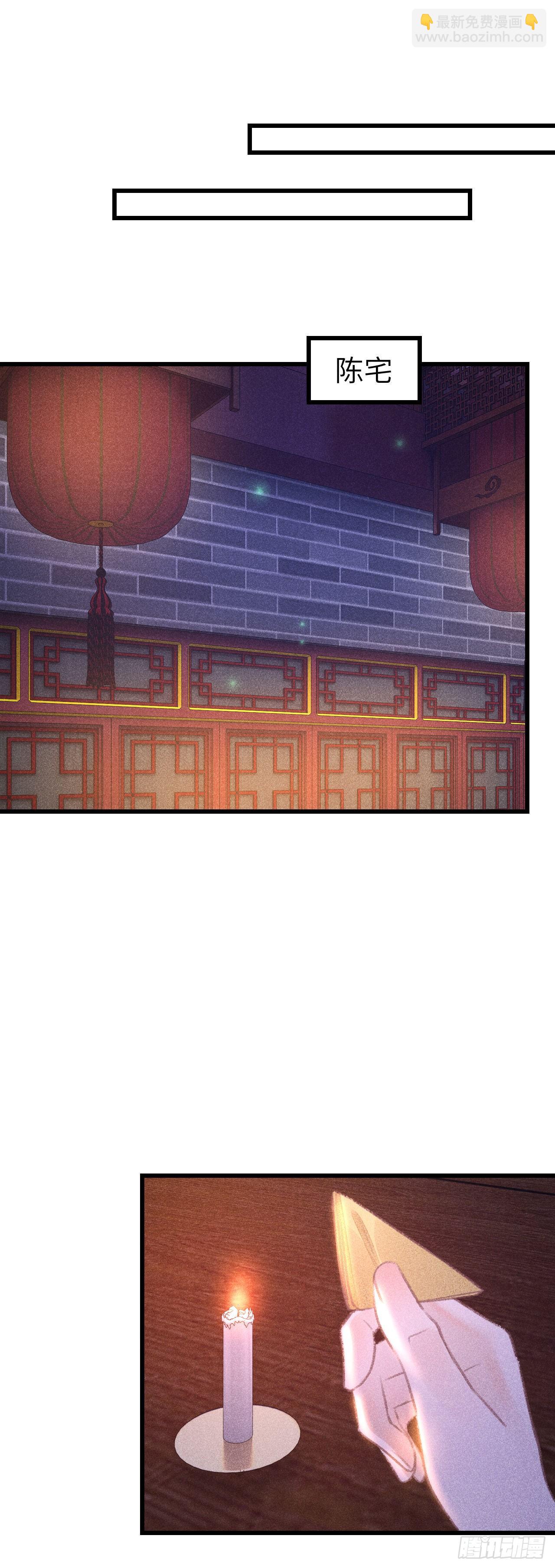 95·悔之晚矣？2