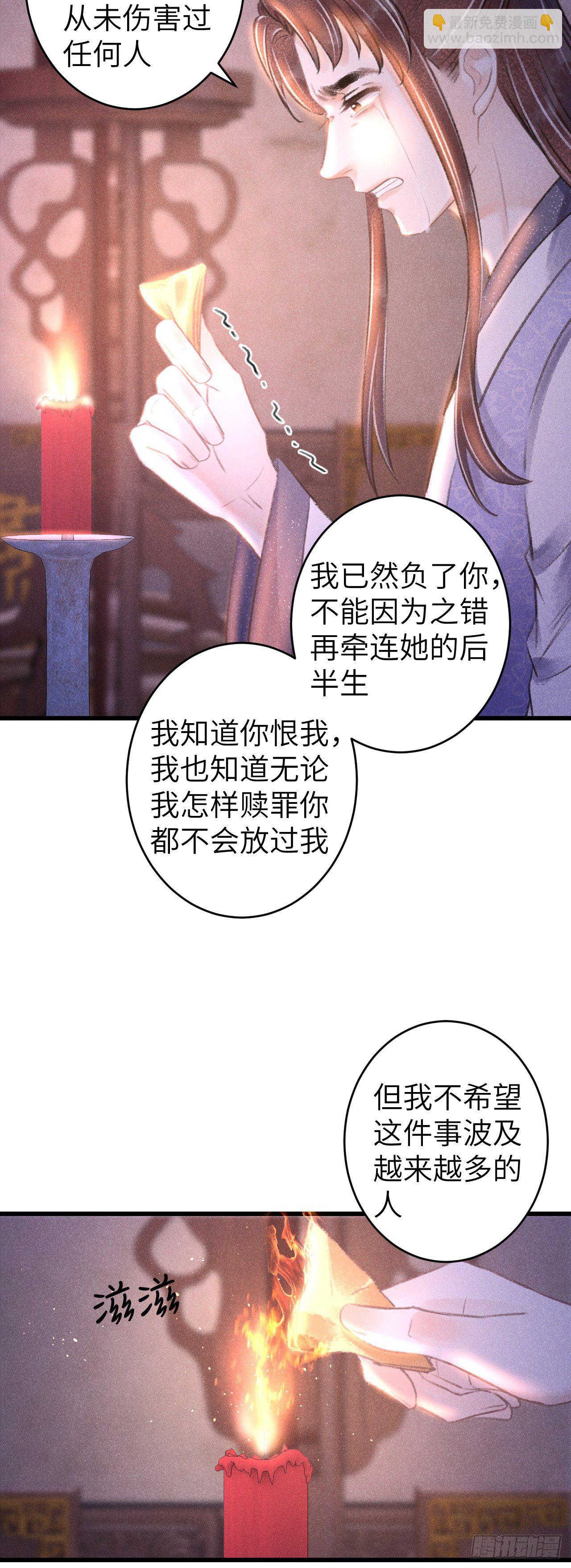 95·悔之晚矣？21