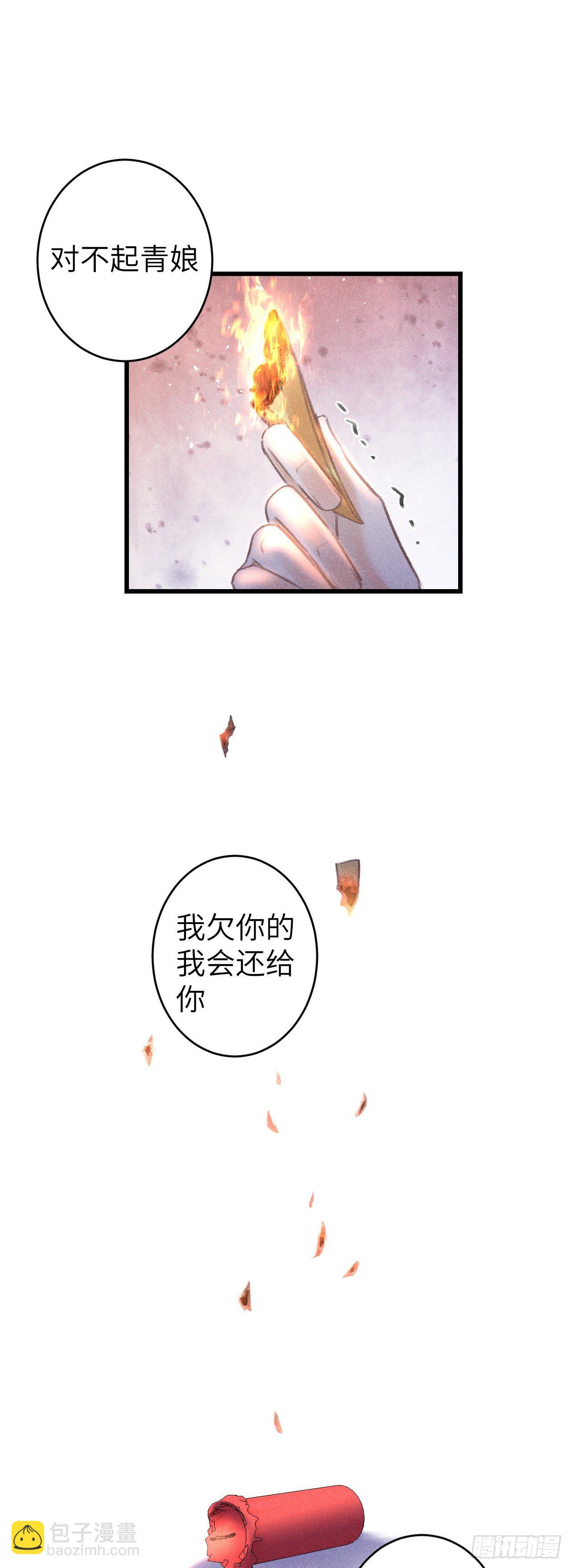 95·悔之晚矣？22