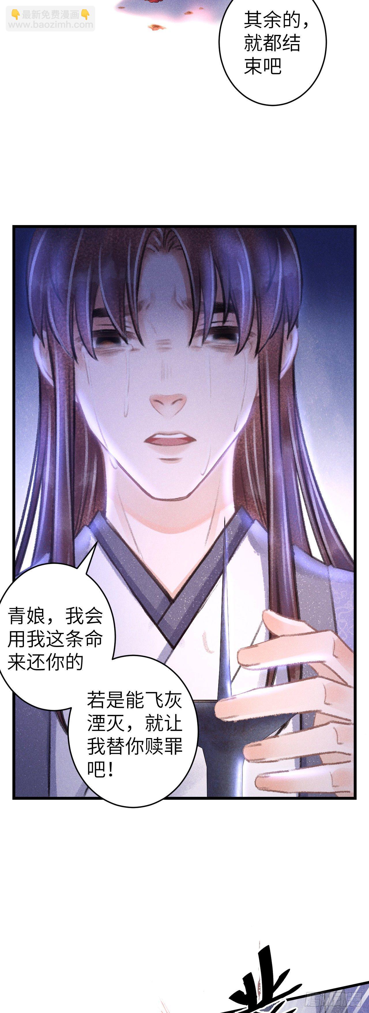 95·悔之晚矣？23