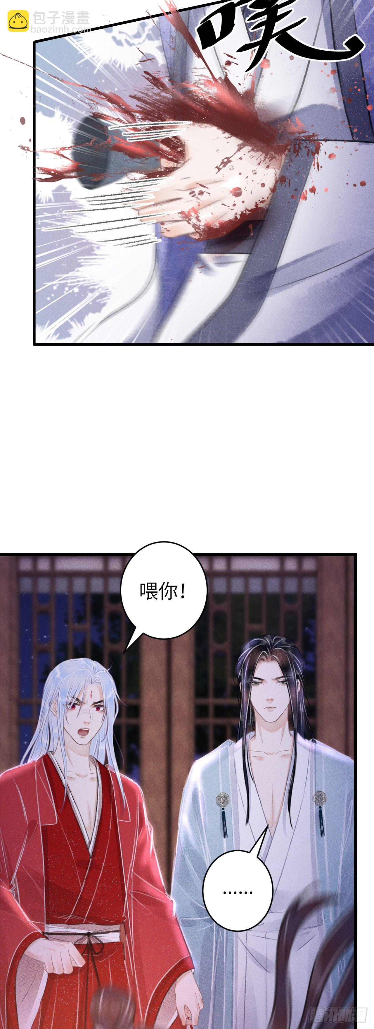 95·悔之晚矣？24