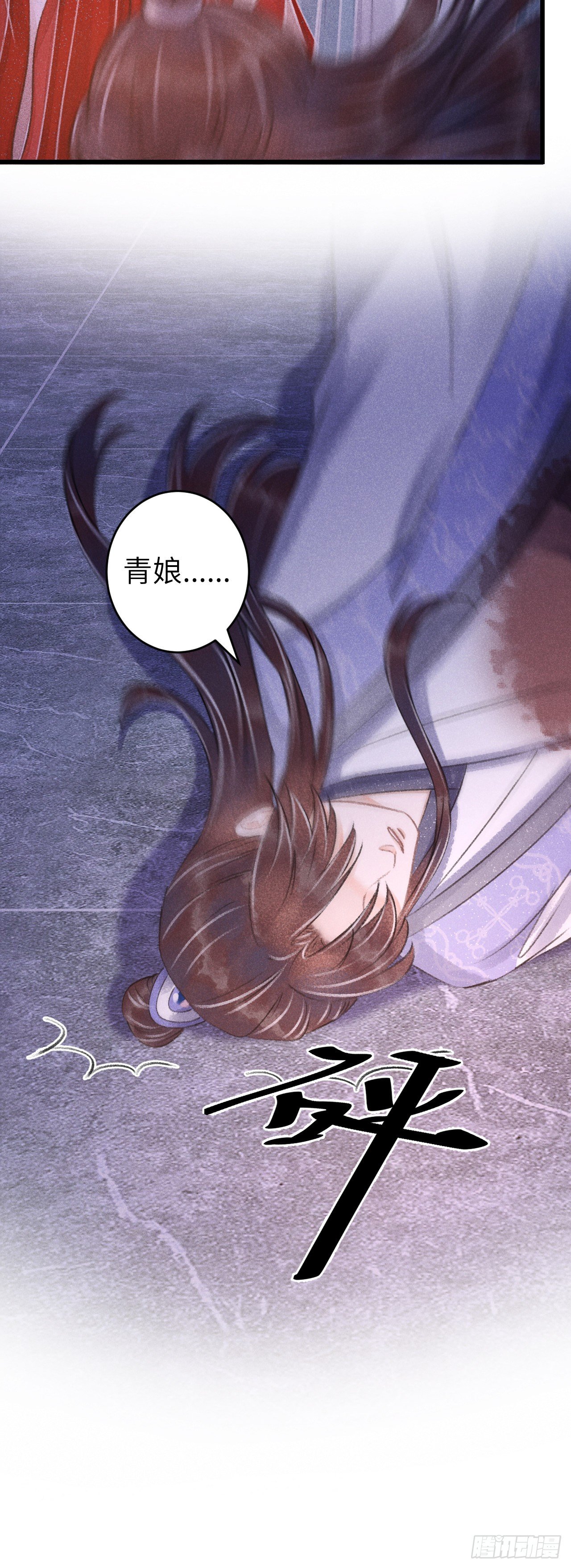 95·悔之晚矣？25