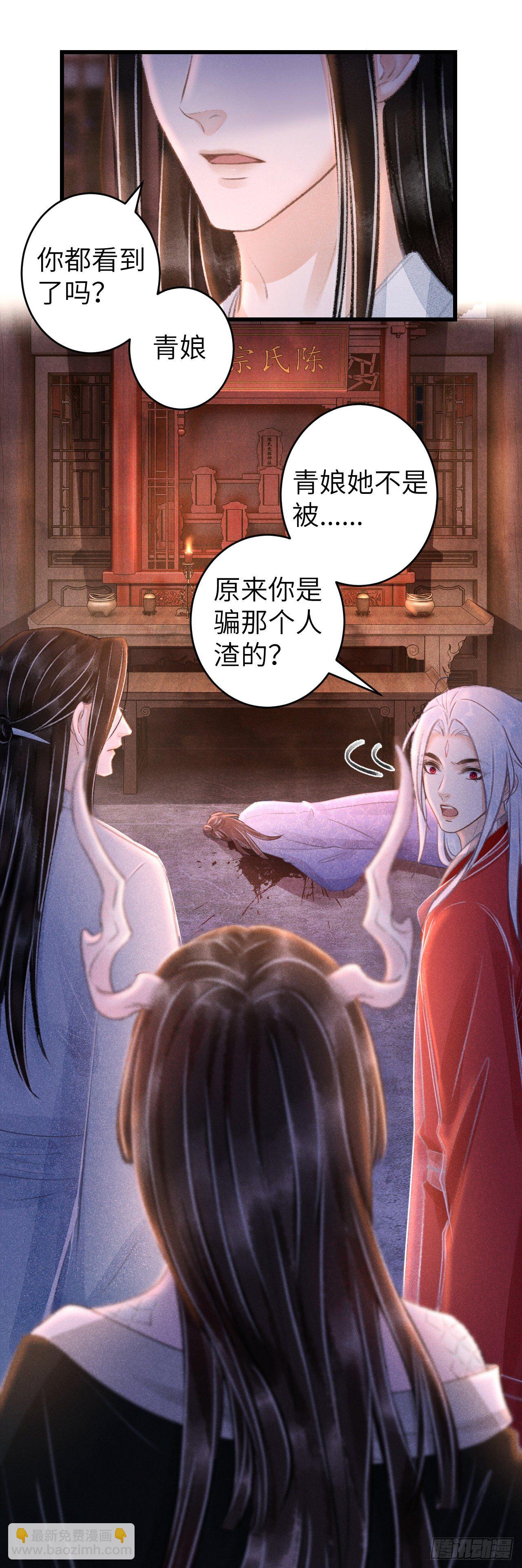 95·悔之晚矣？26