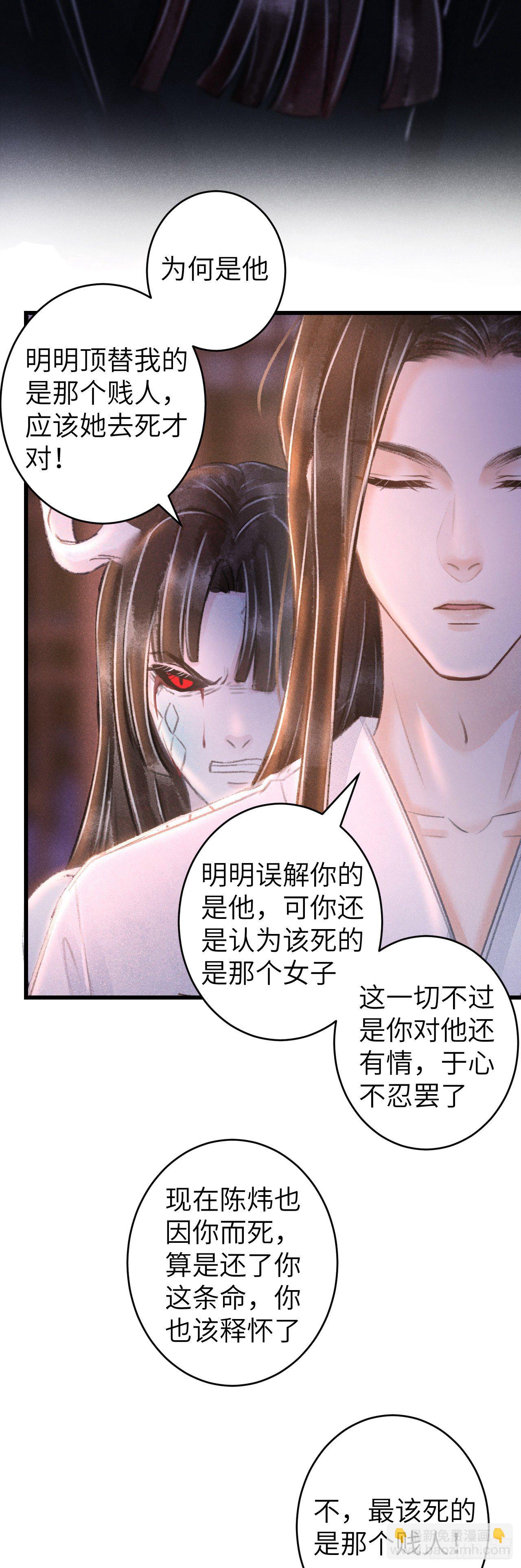 95·悔之晚矣？27