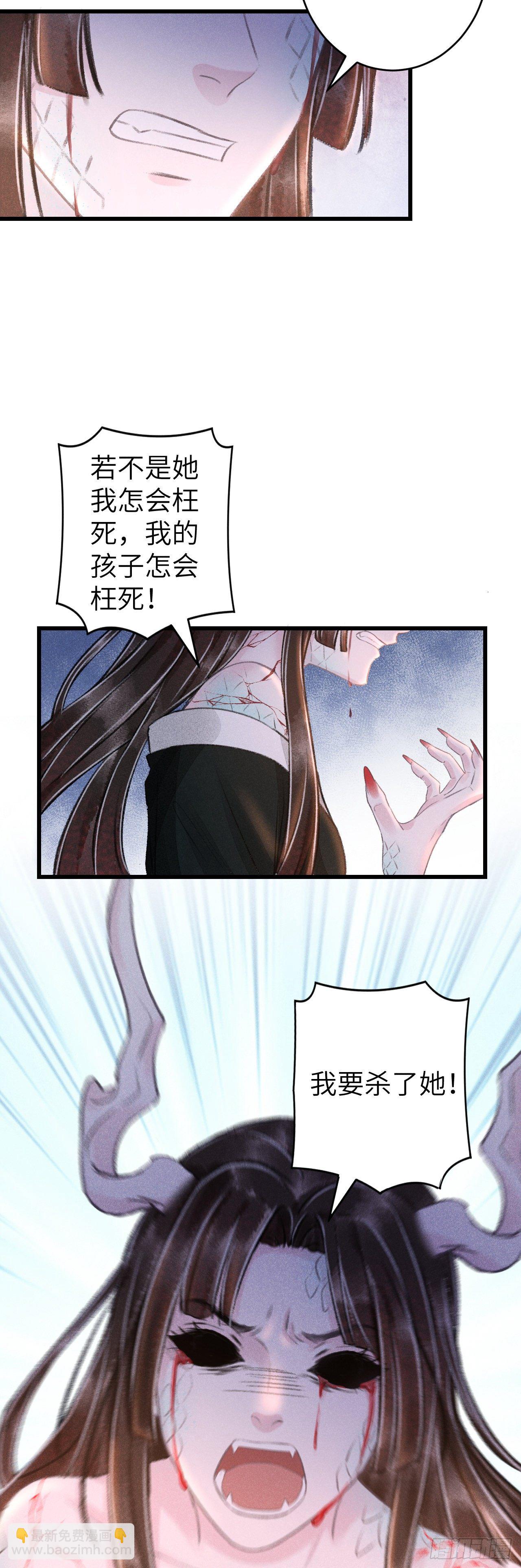 95·悔之晚矣？28