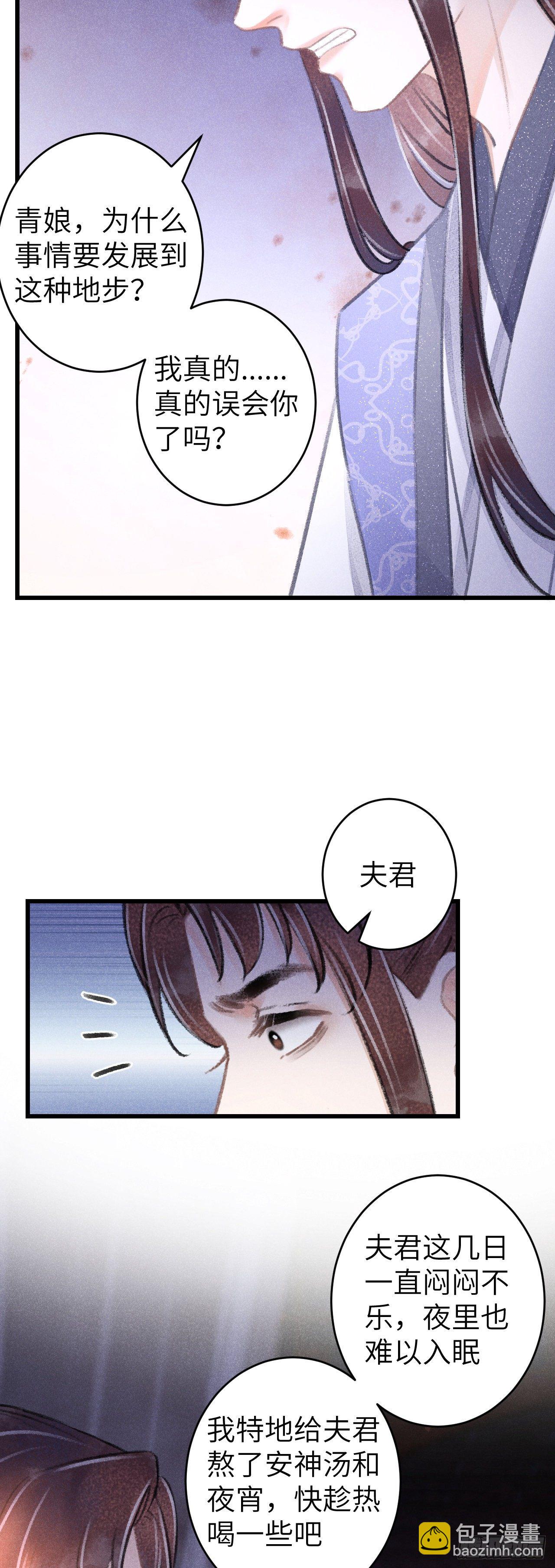 95·悔之晚矣？7
