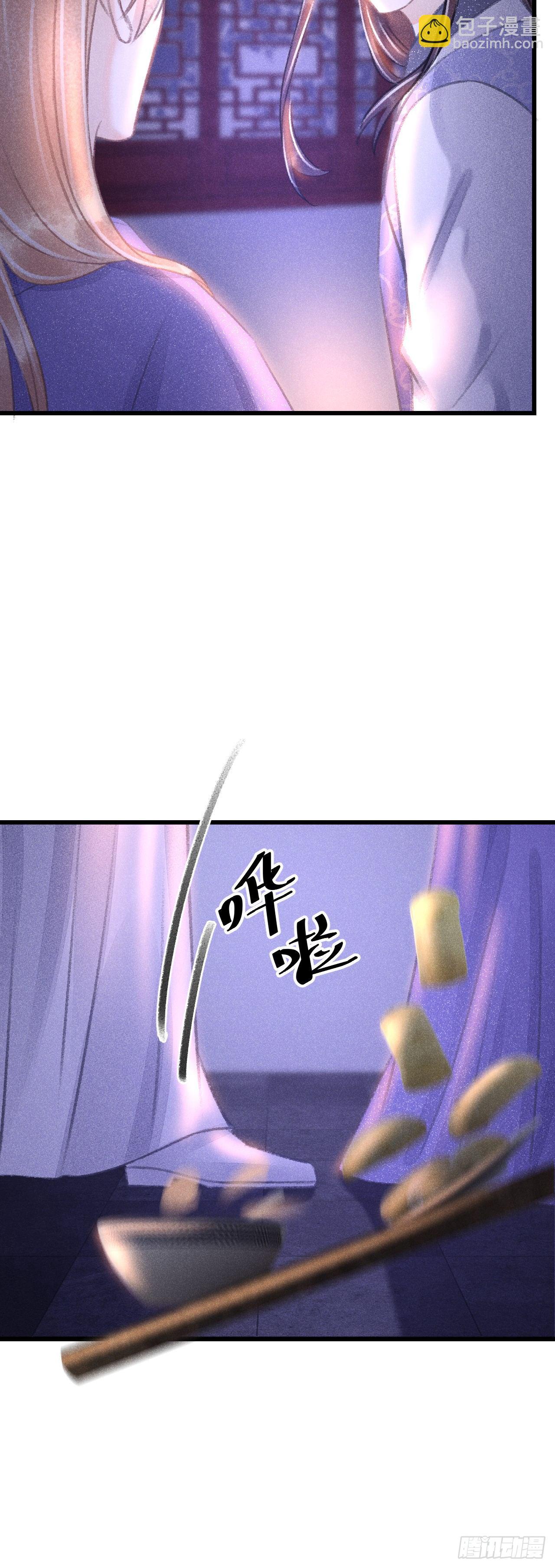 95·悔之晚矣？9