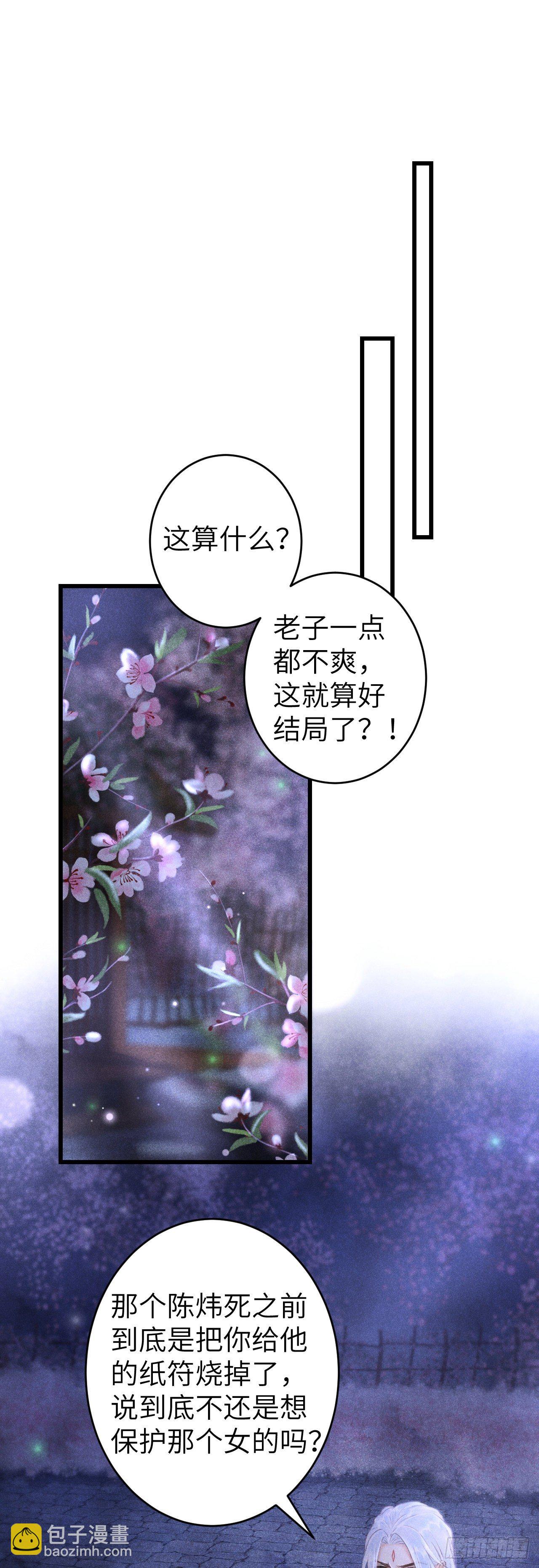 96·神仙他不懂爱？10