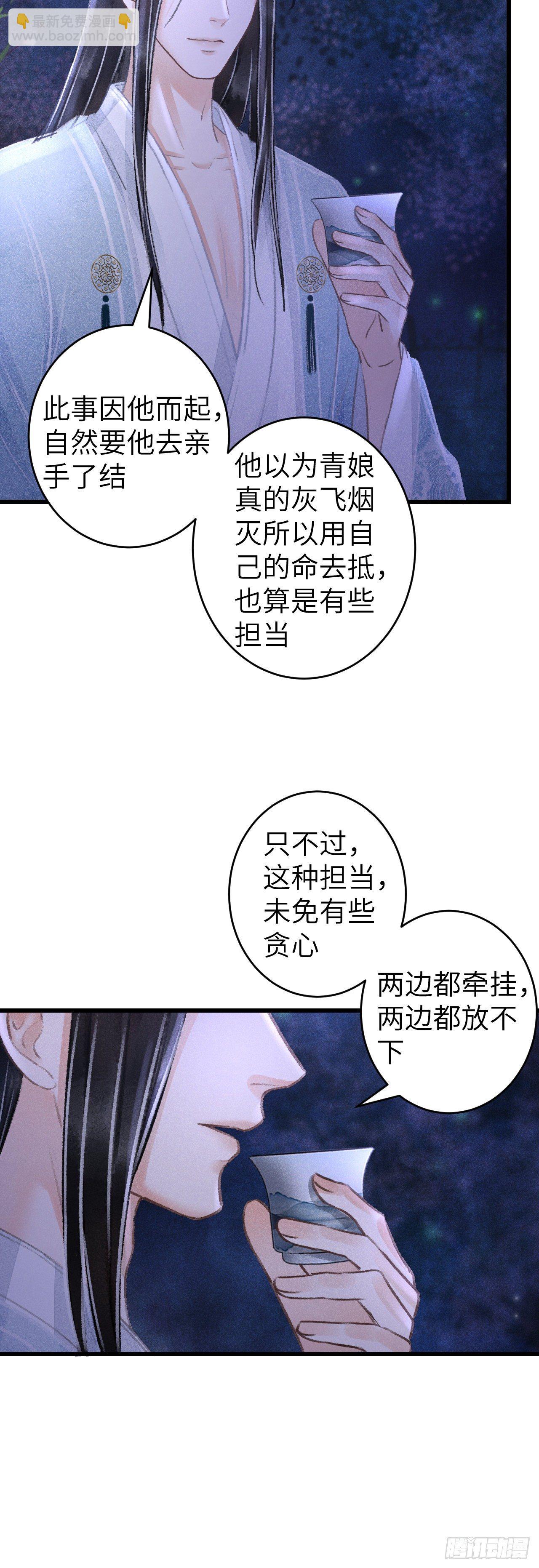 96·神仙他不懂爱？12