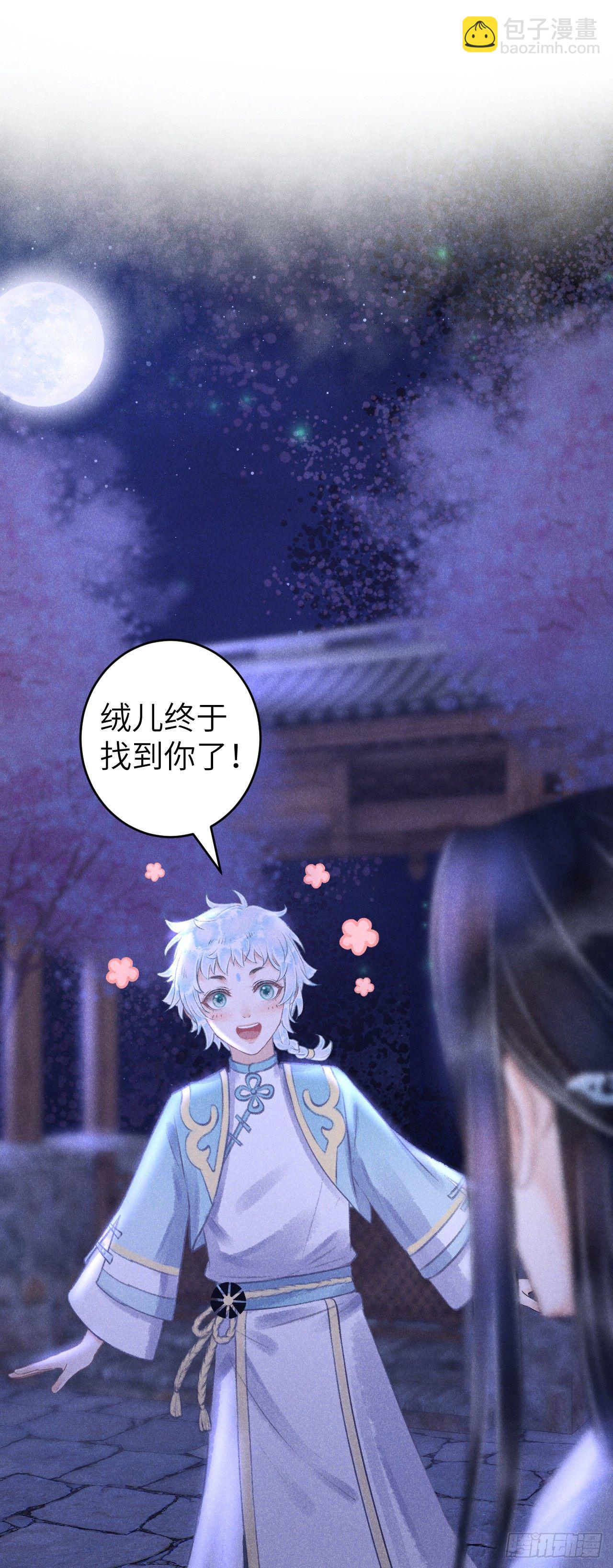 96·神仙他不懂爱？18