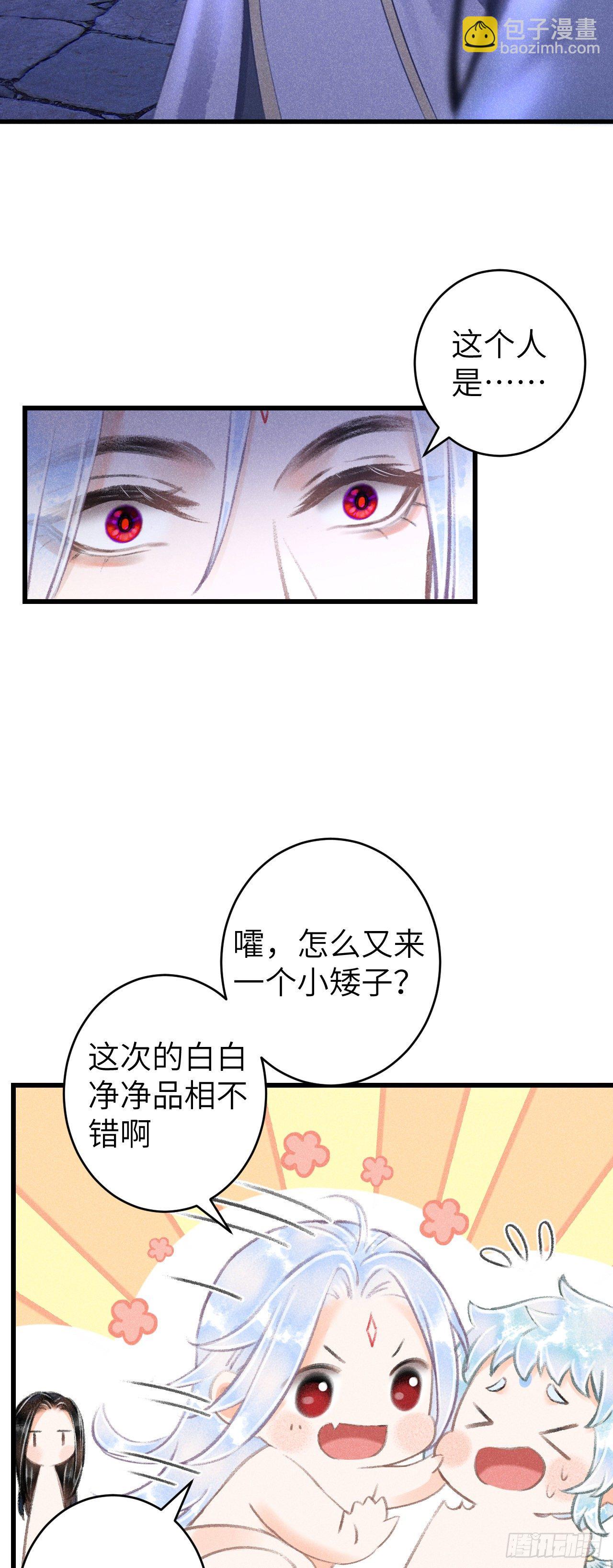 96·神仙他不懂爱？19